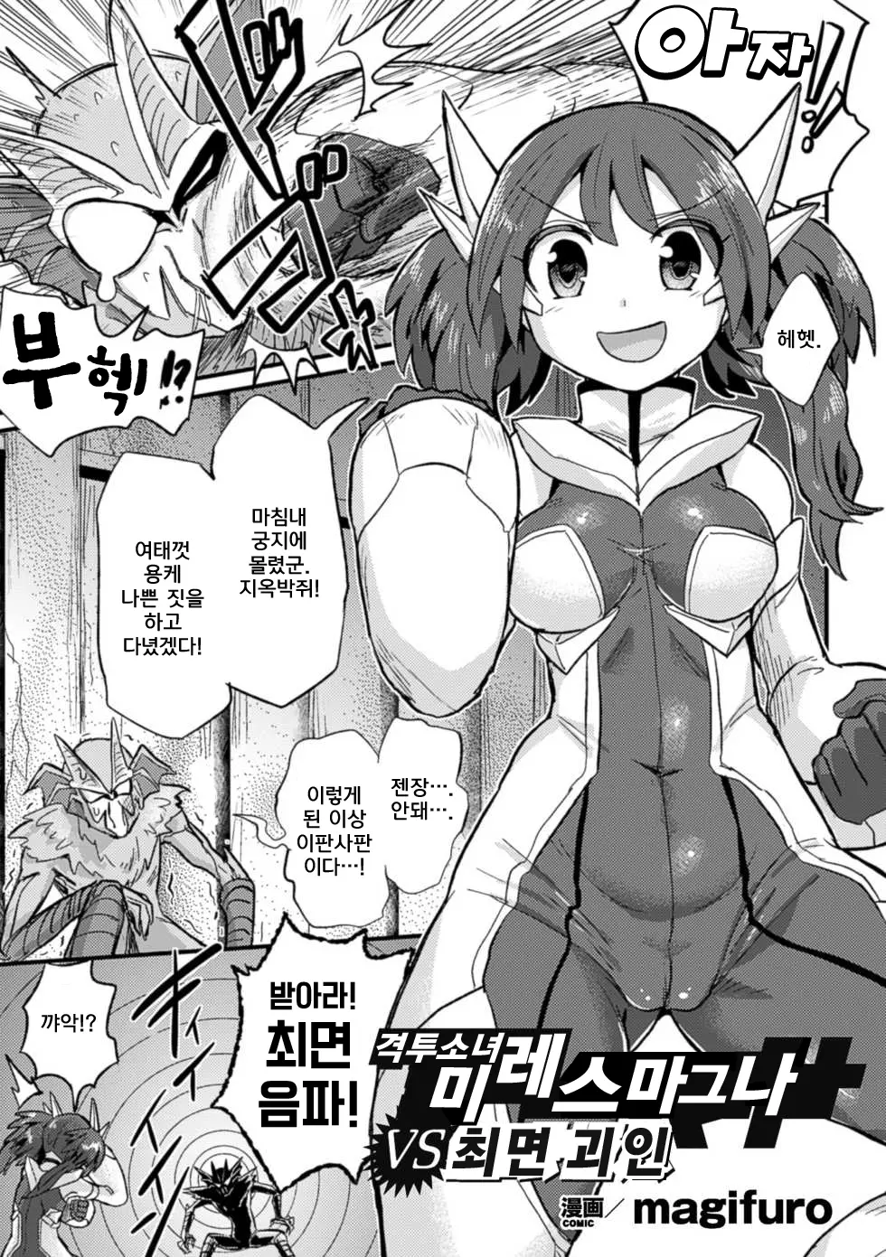 웹툰 이미지 0