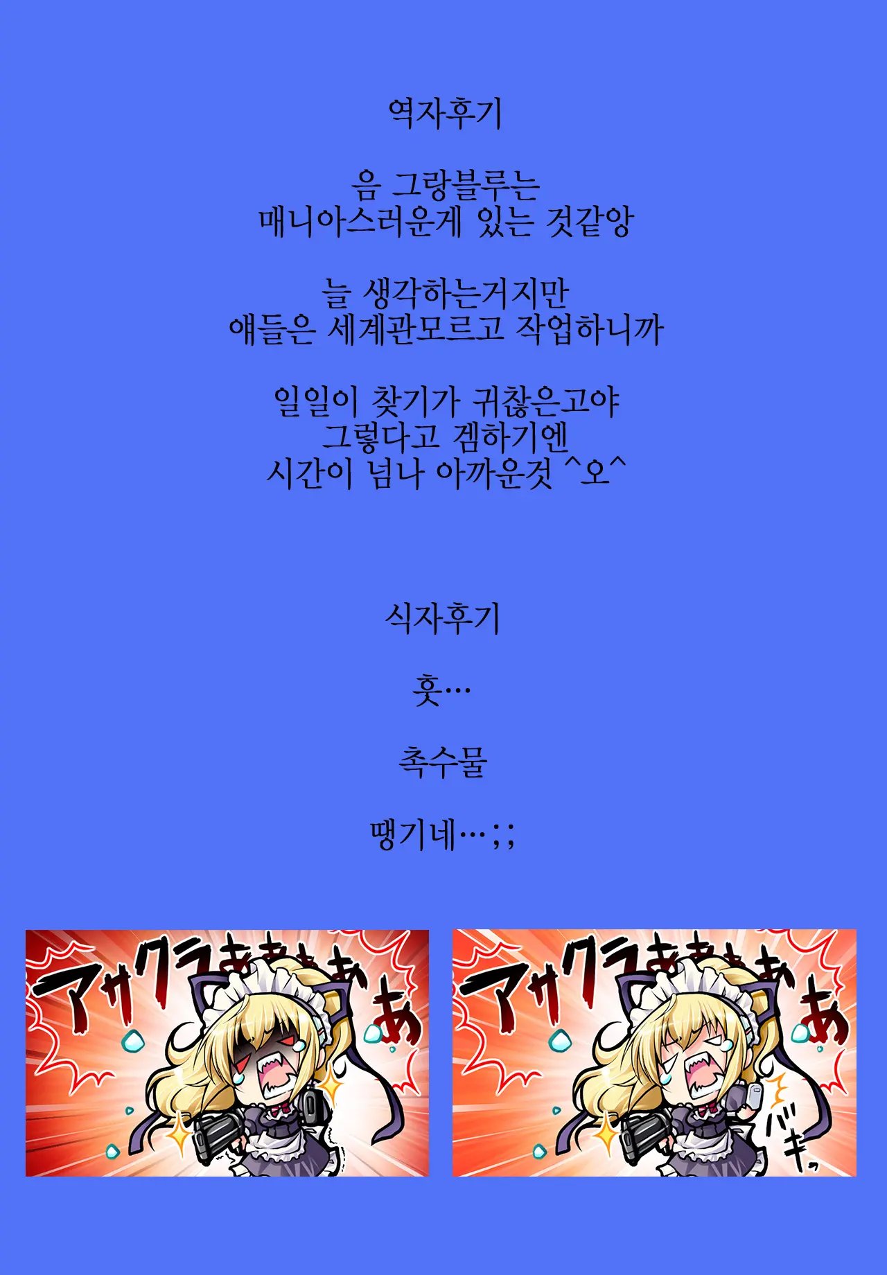 웹툰 이미지 22