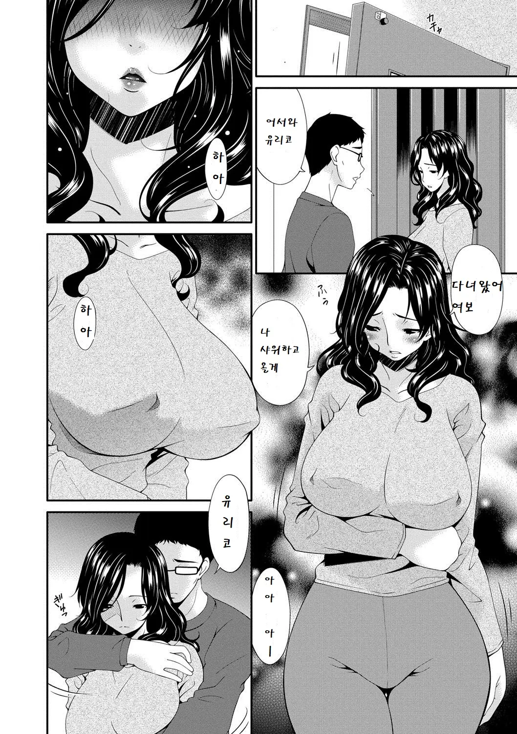 웹툰 이미지 122