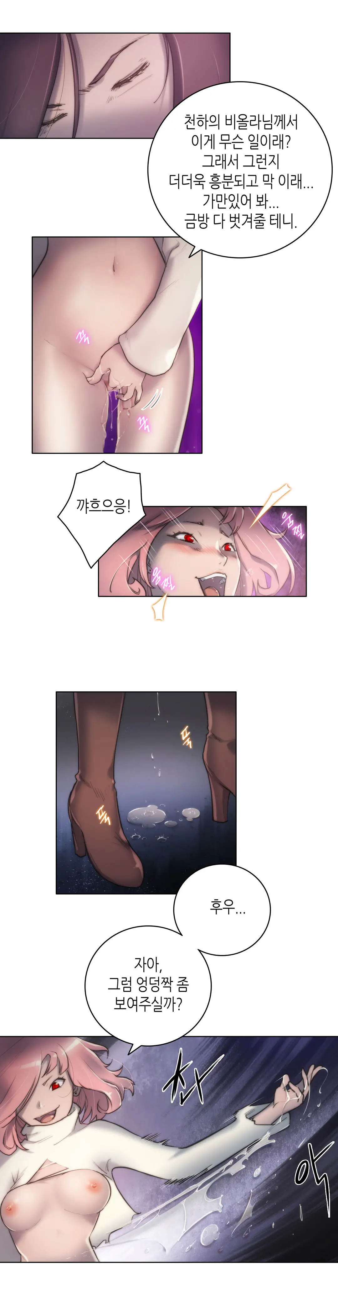 웹툰 이미지 240