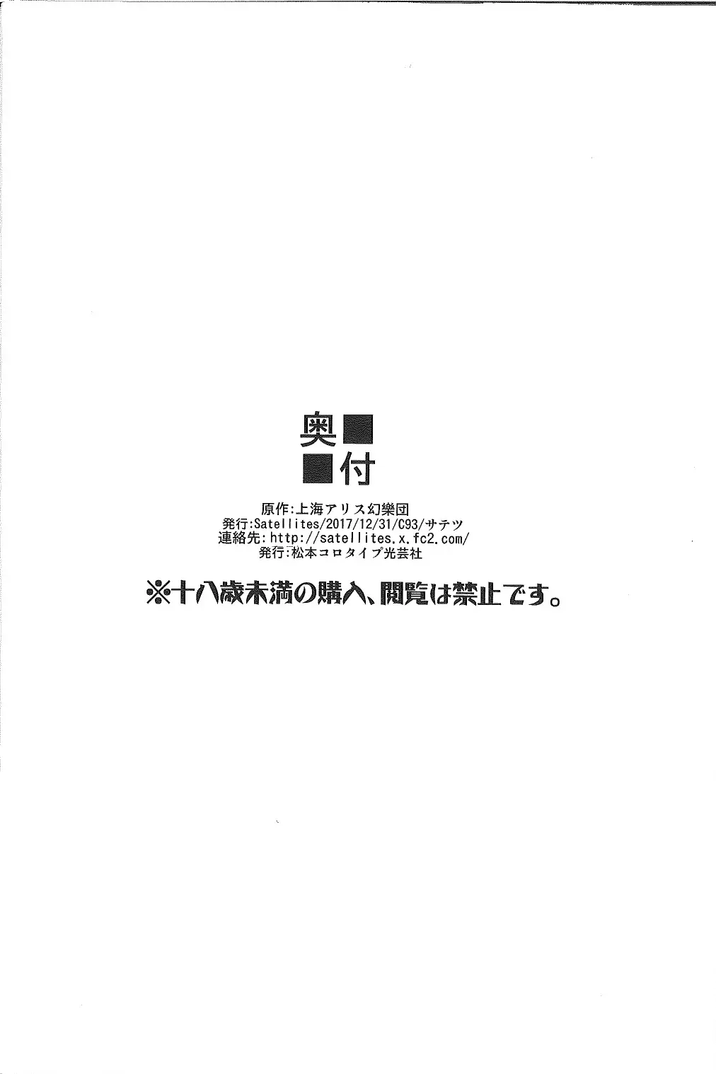 웹툰 이미지 20