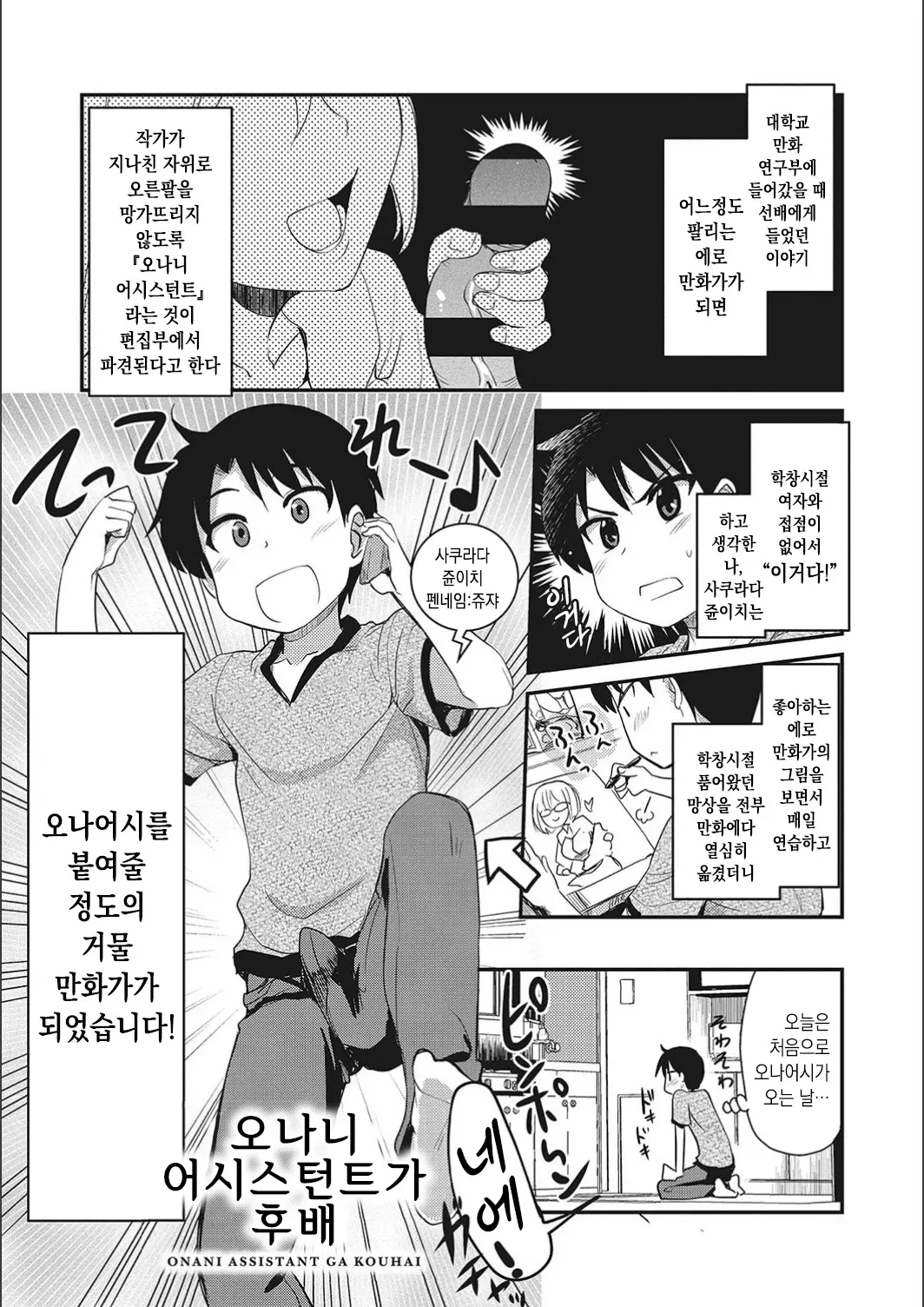 웹툰 이미지 86