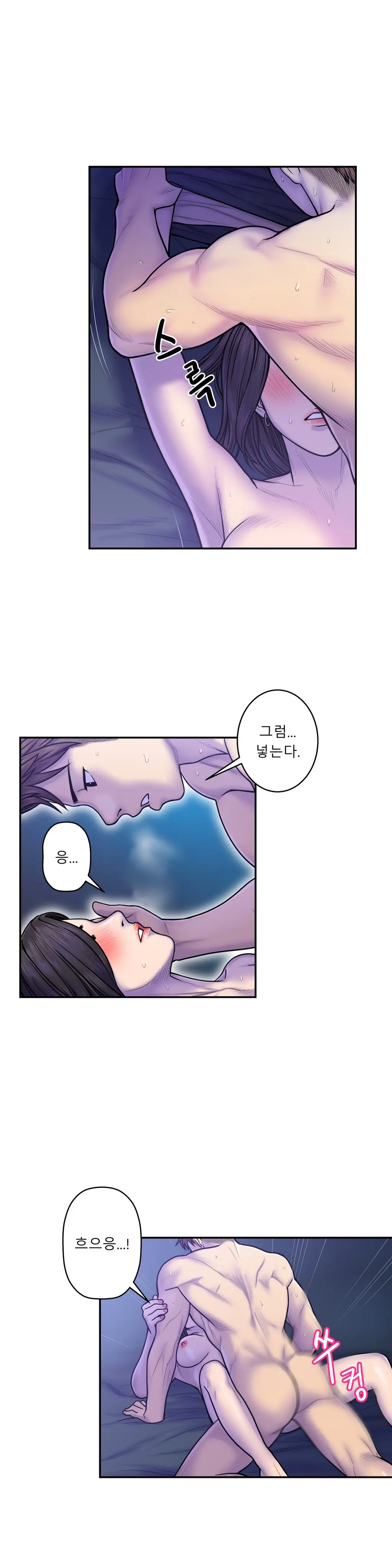 웹툰 이미지 284