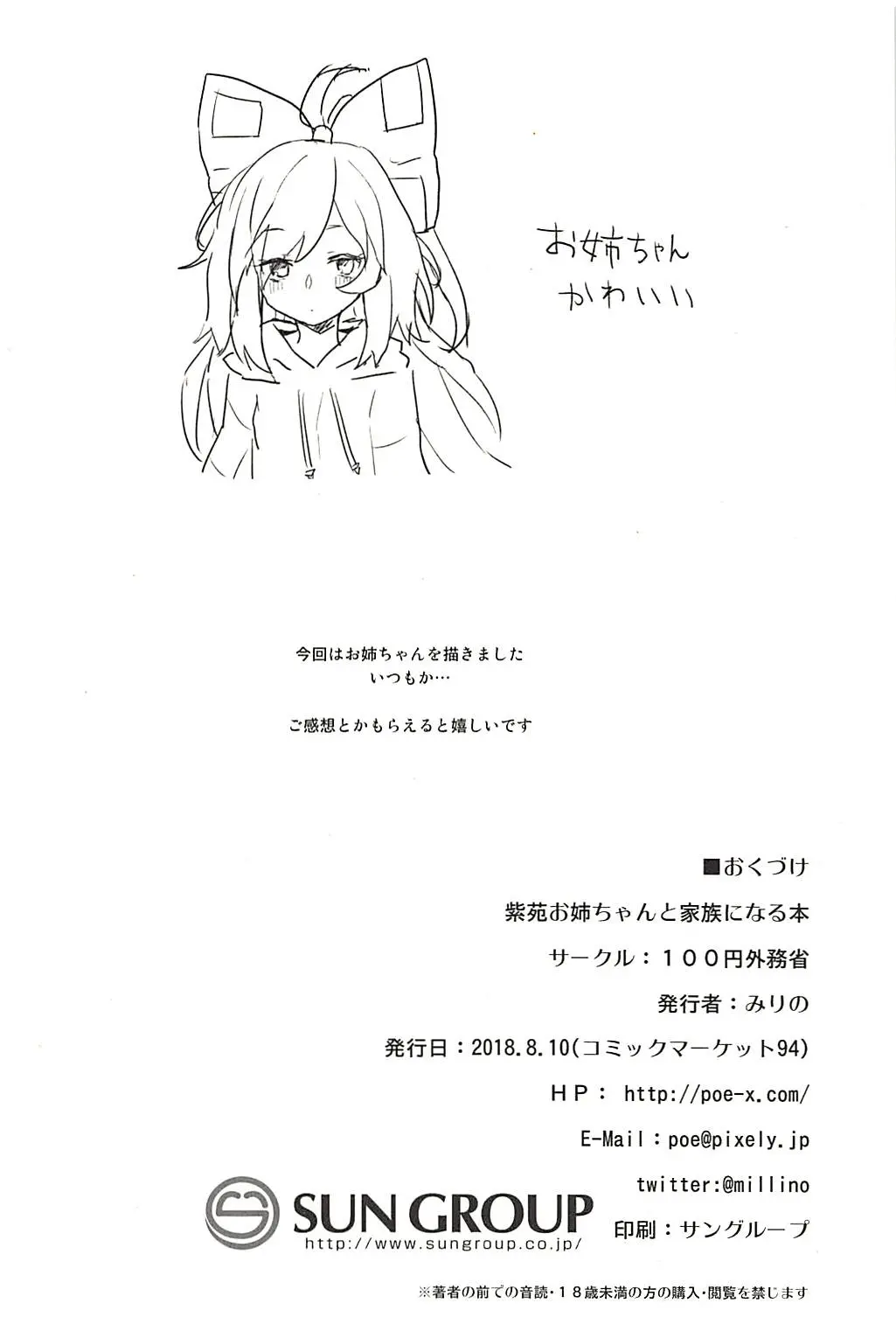 웹툰 이미지 35