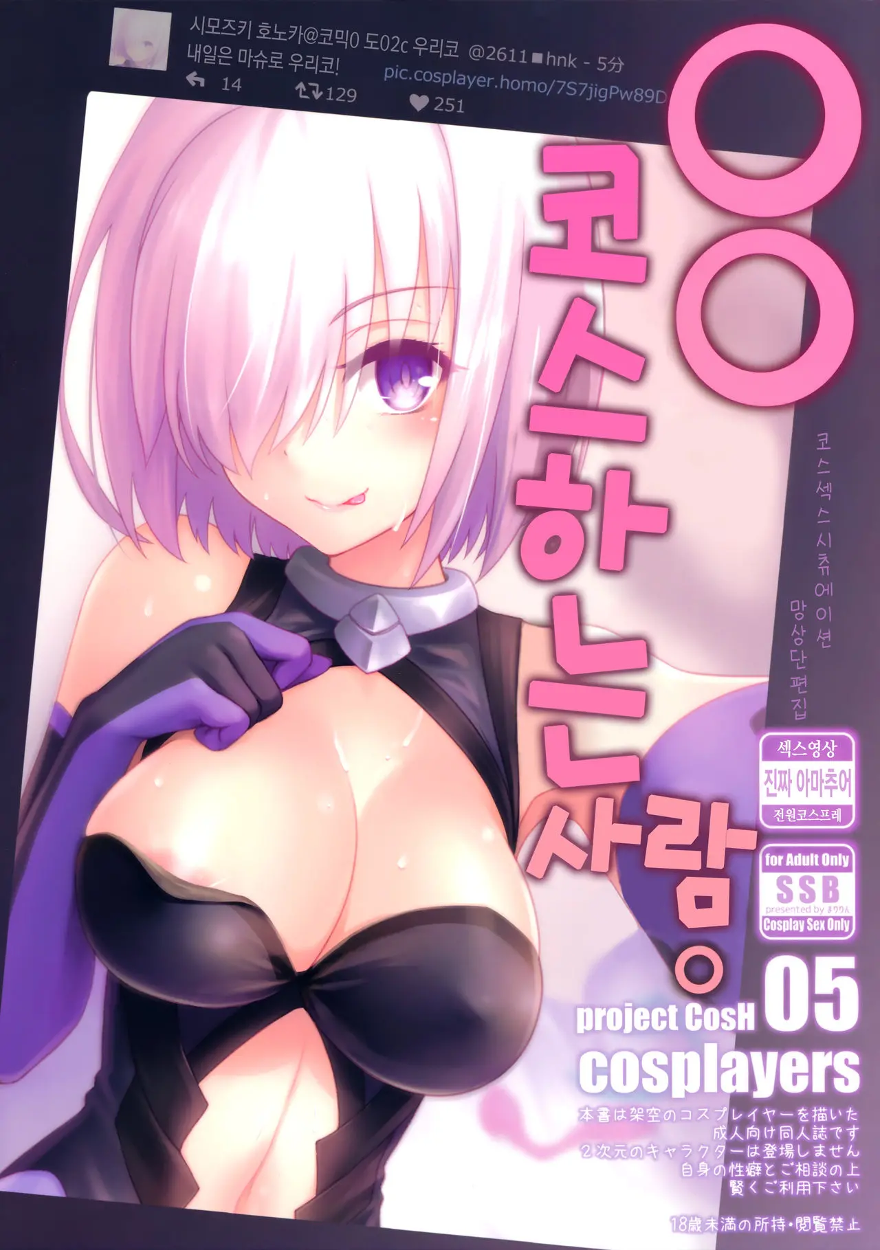 웹툰 이미지 0