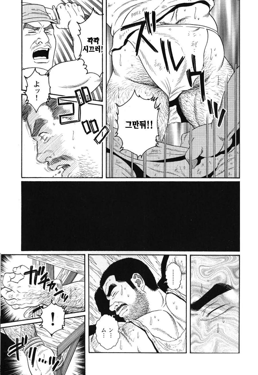 웹툰 이미지 151
