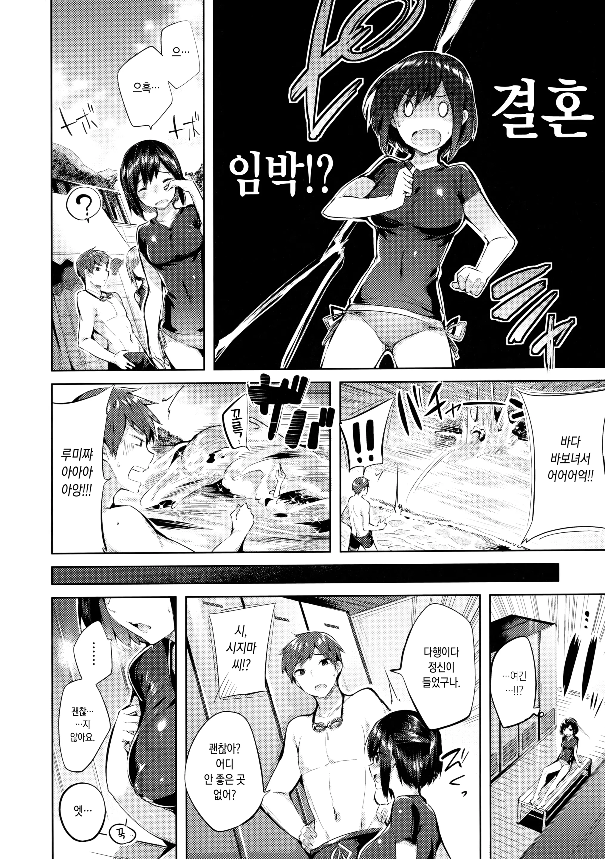 웹툰 이미지 146