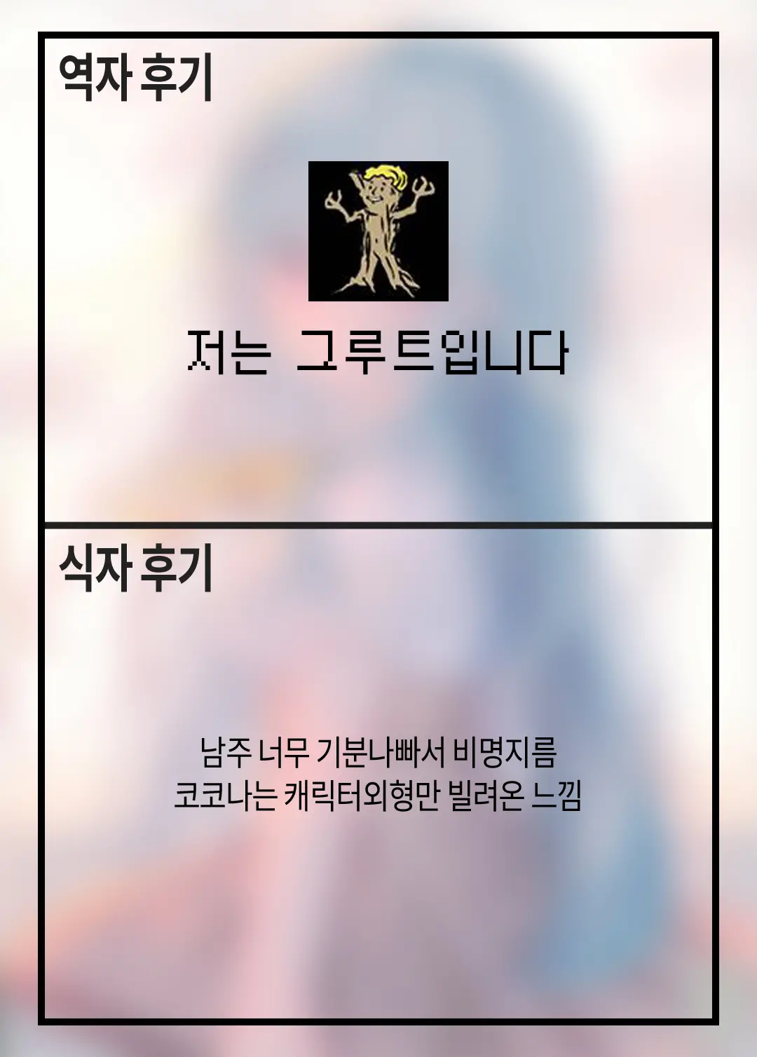 웹툰 이미지 30
