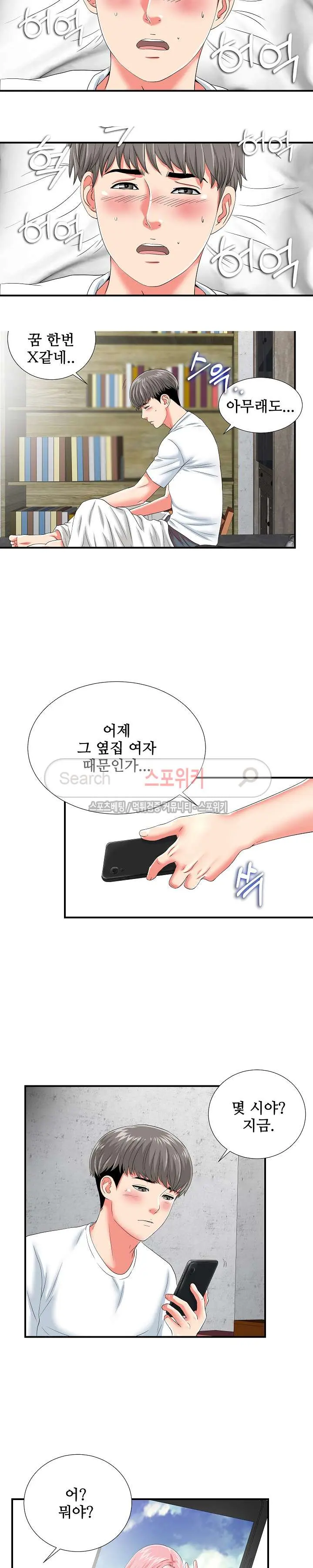 웹툰 이미지 91