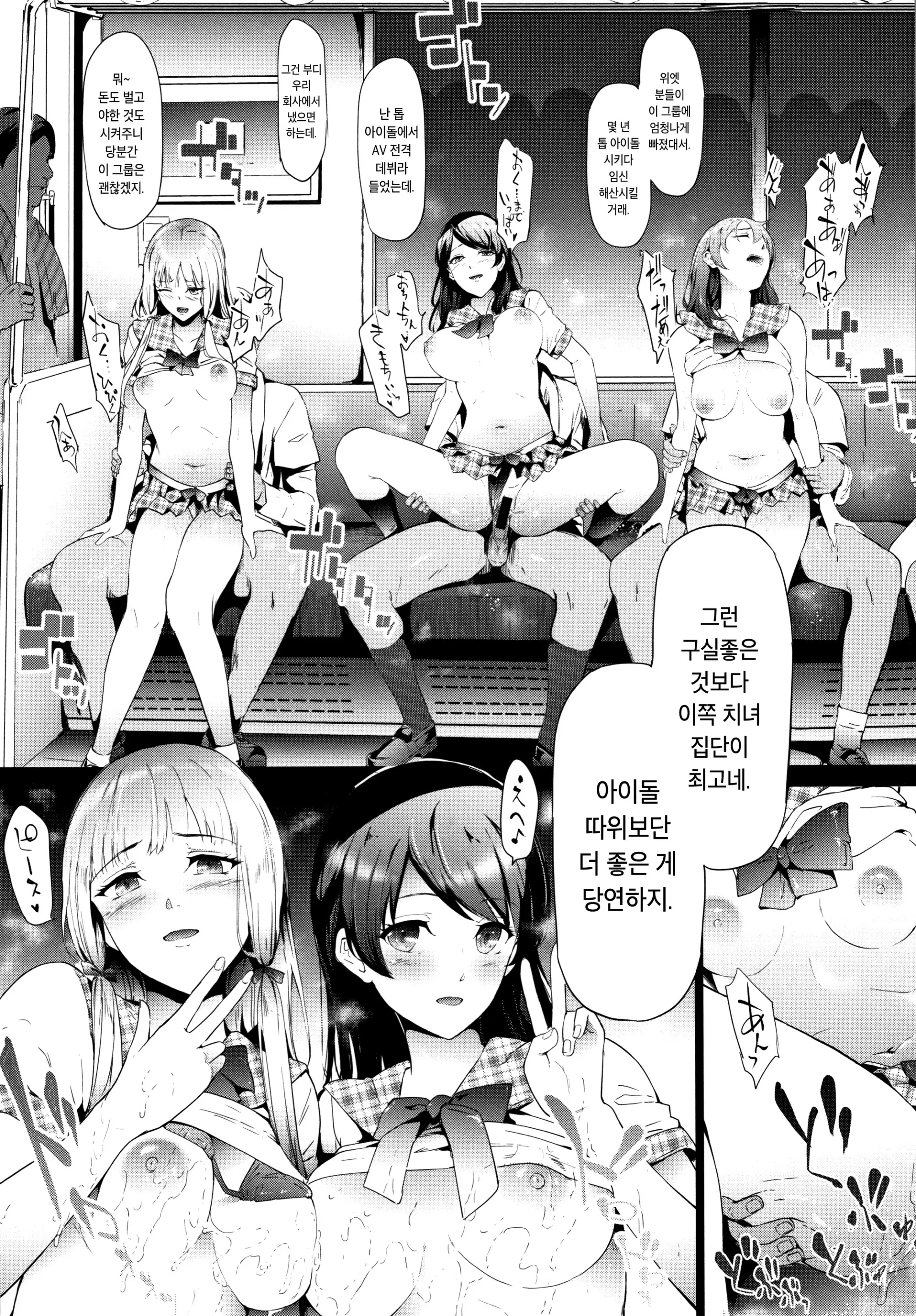 웹툰 이미지 116