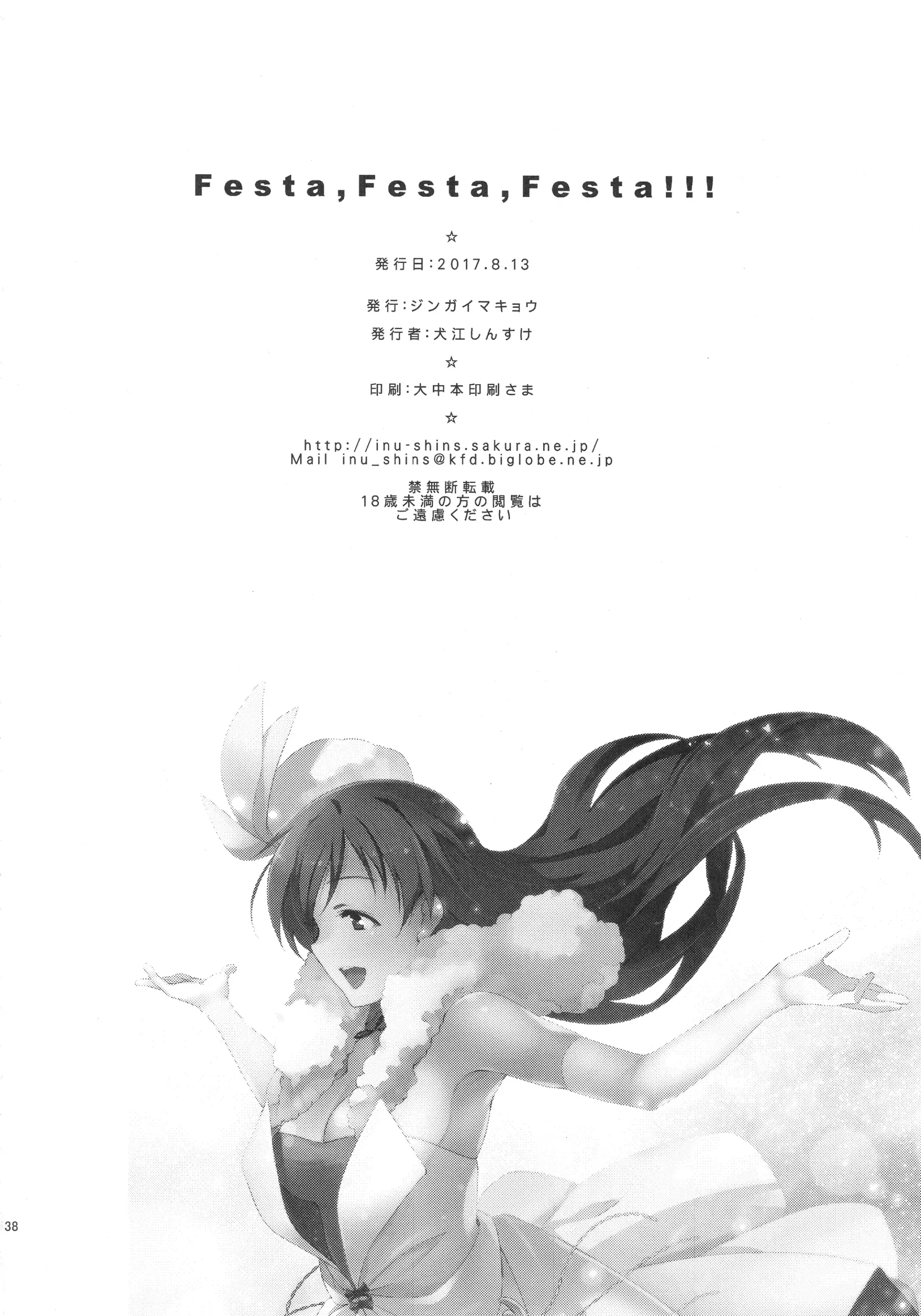 웹툰 이미지 136