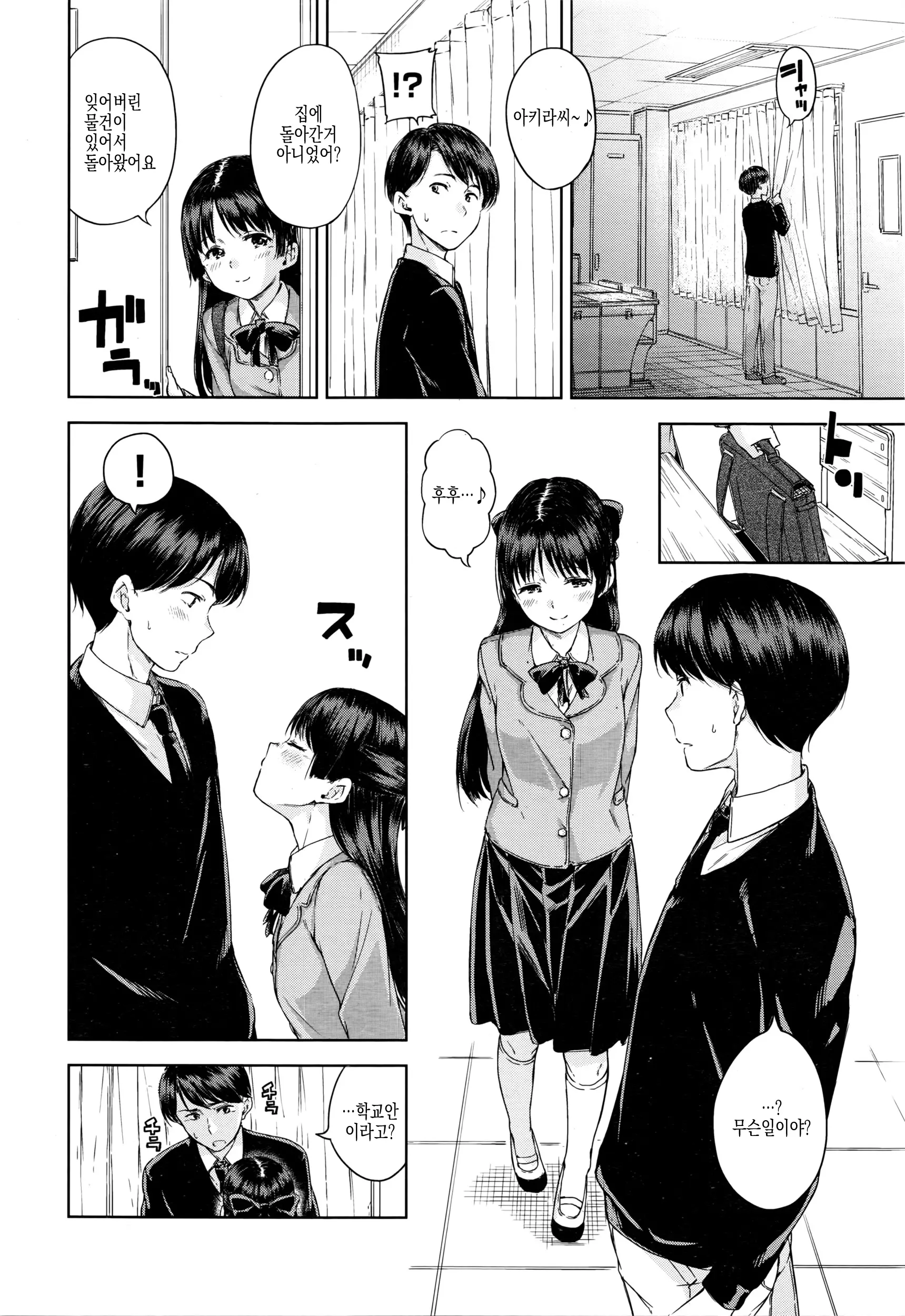 웹툰 이미지 29