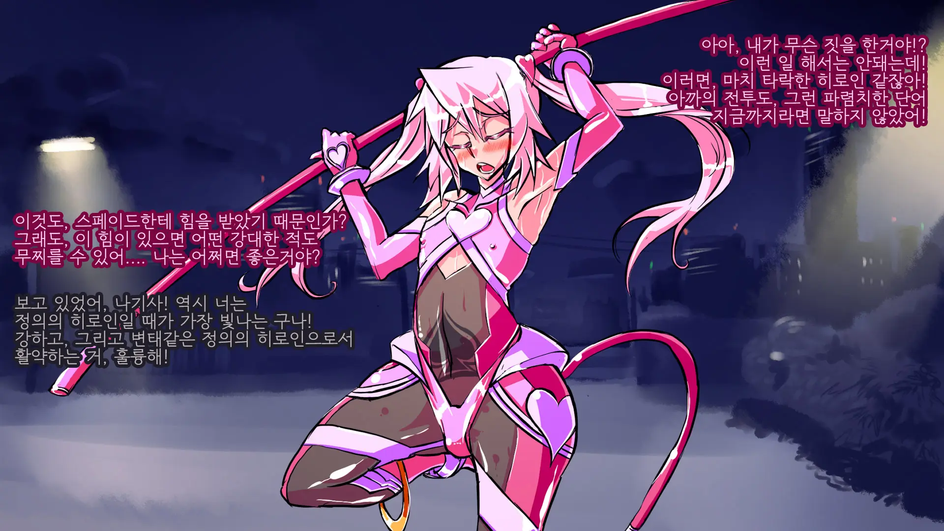 웹툰 이미지 106