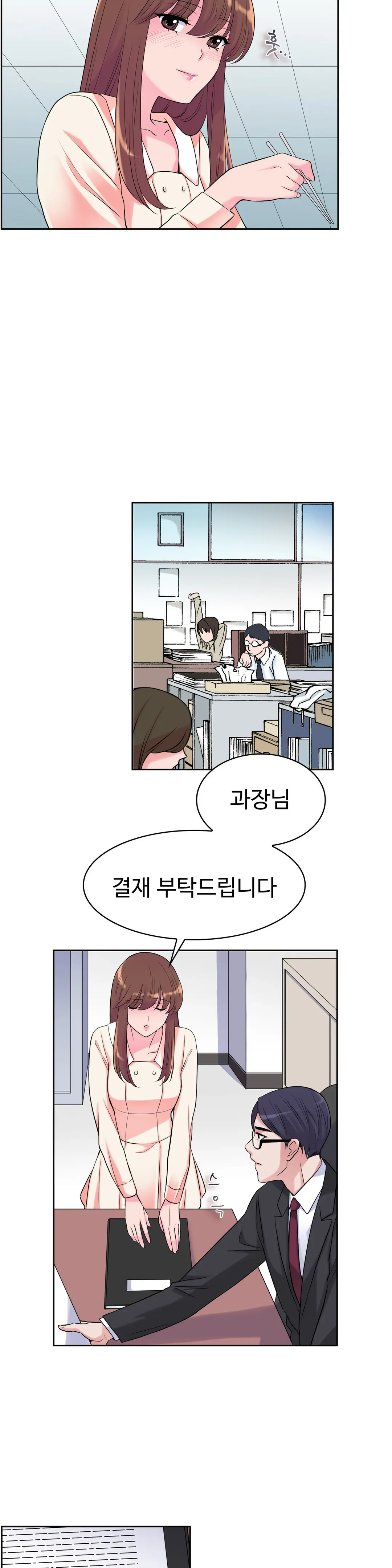 웹툰 이미지 121