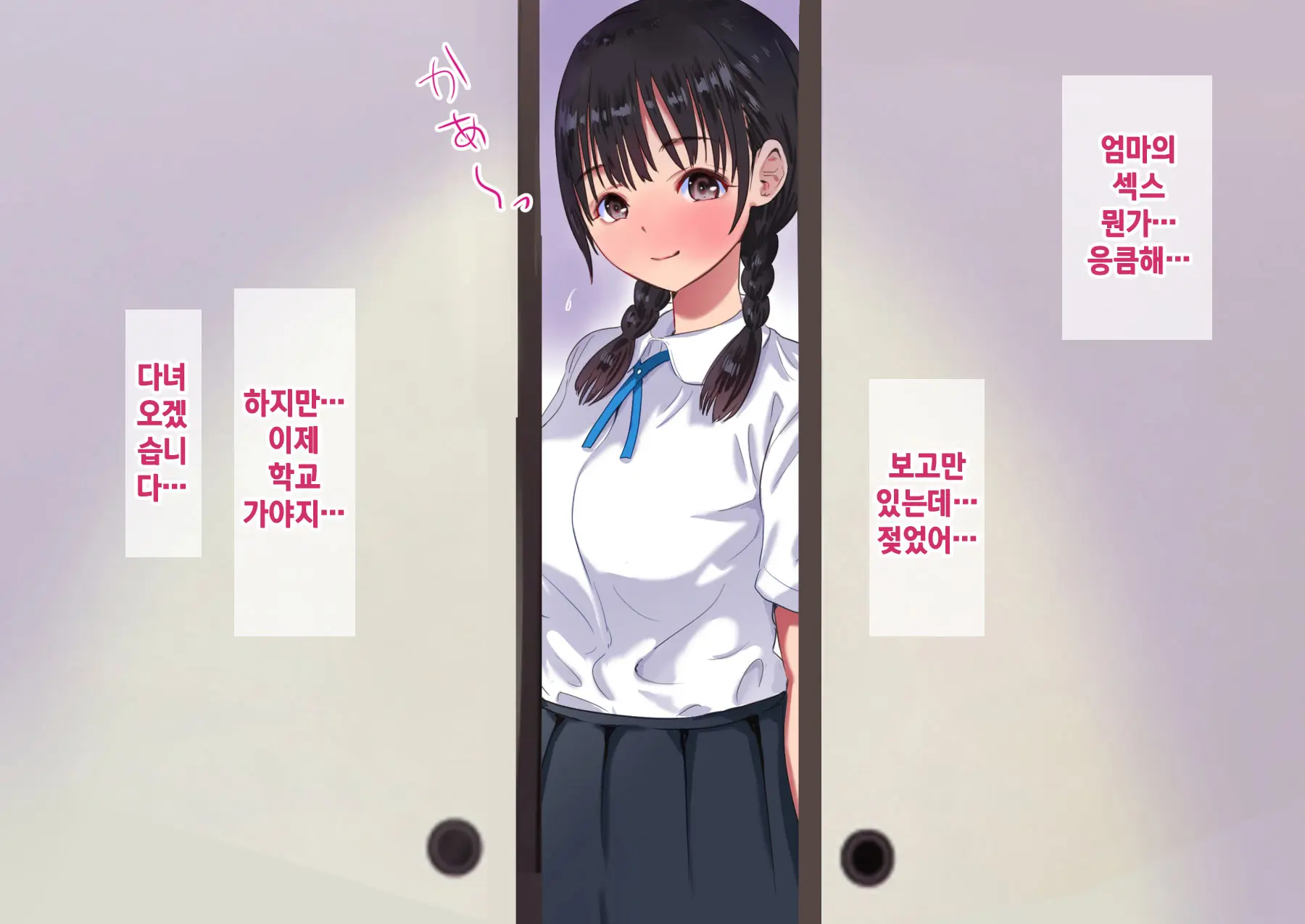 웹툰 이미지 52
