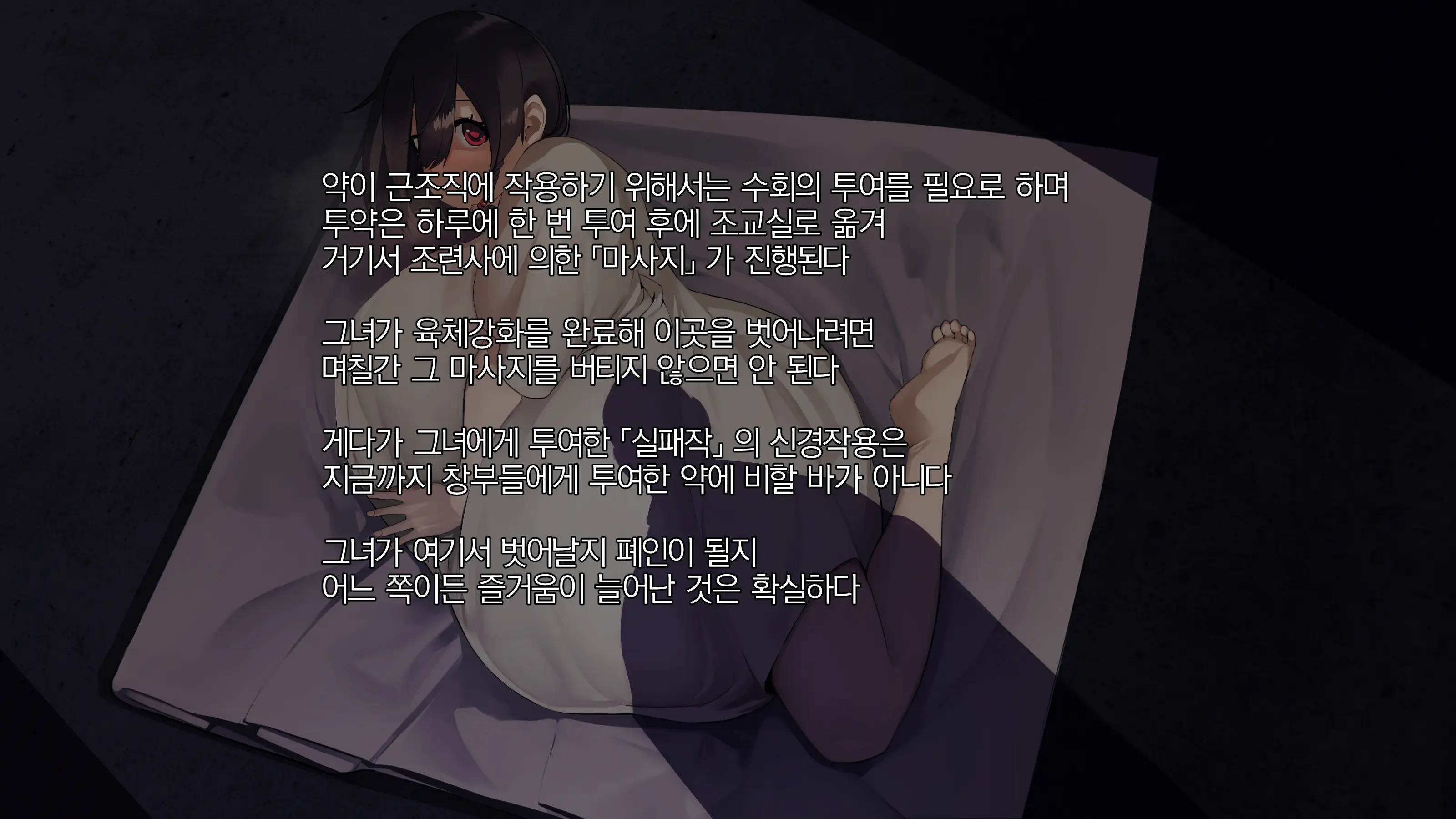 웹툰 이미지 16