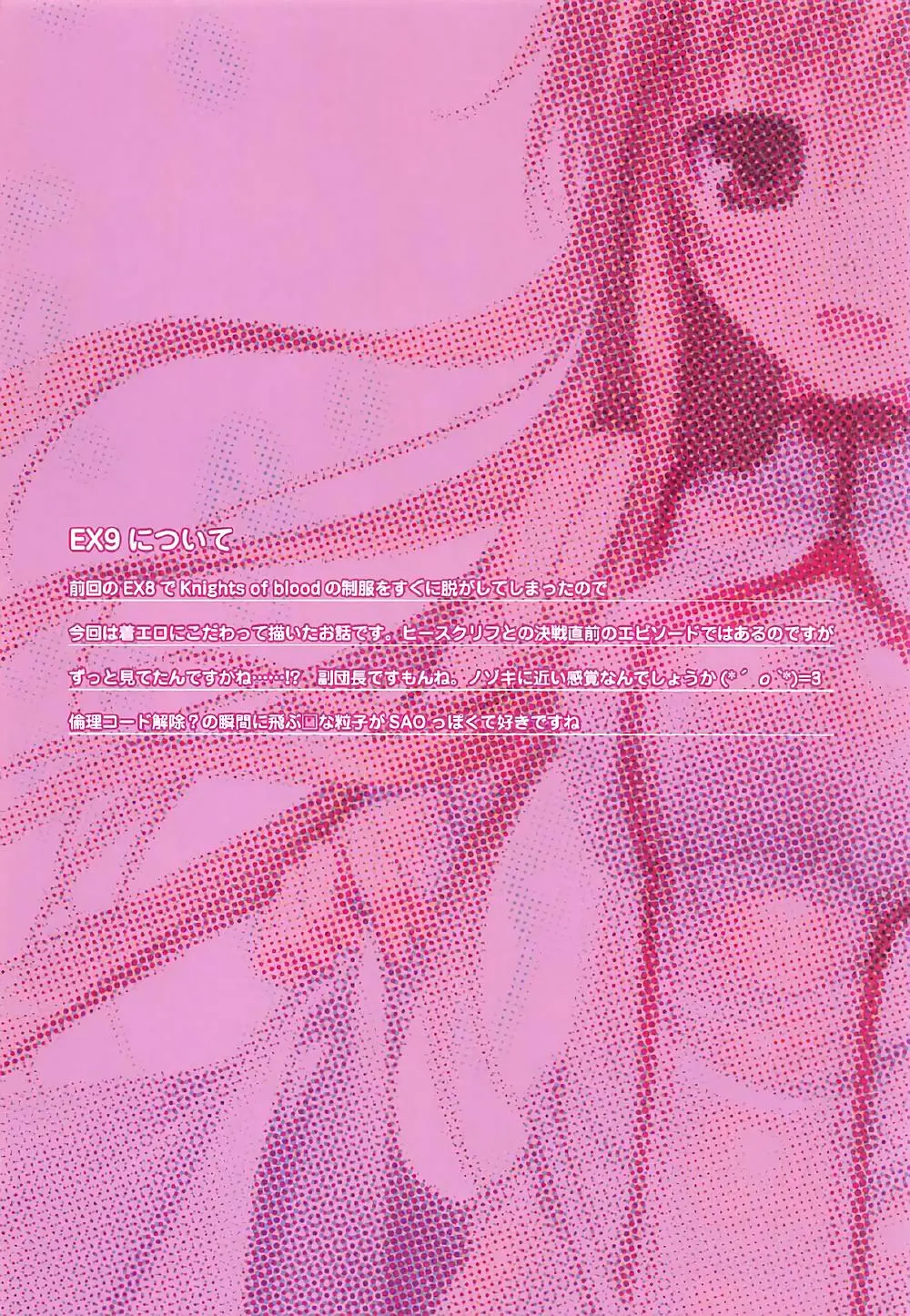 웹툰 이미지 57