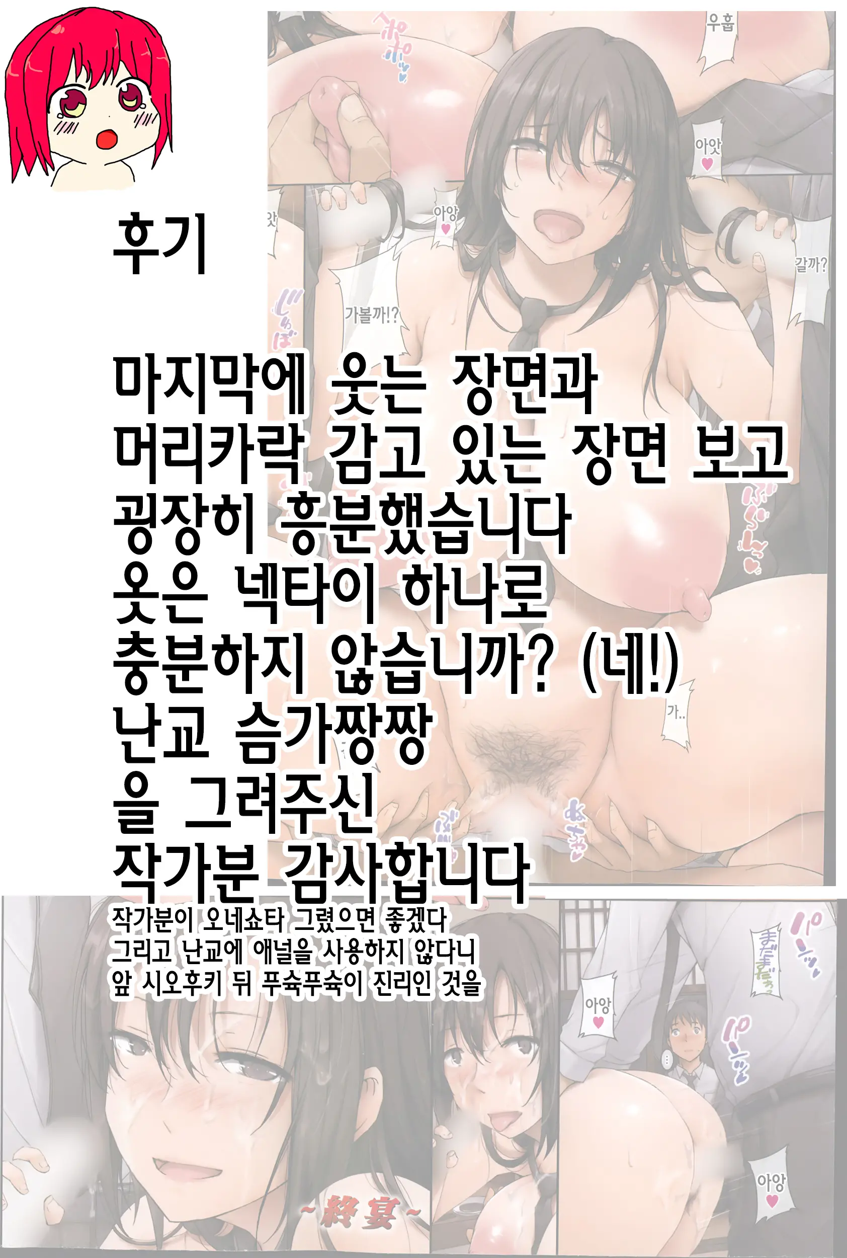 웹툰 이미지 8