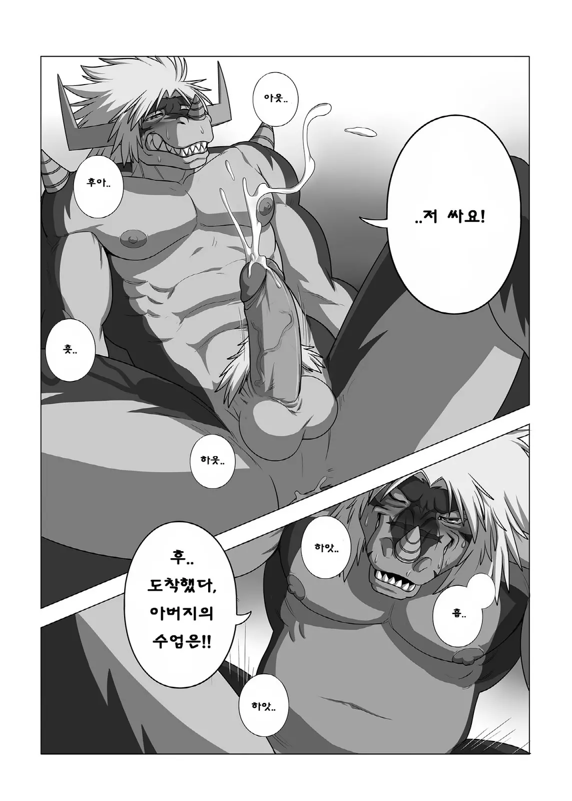 웹툰 이미지 19