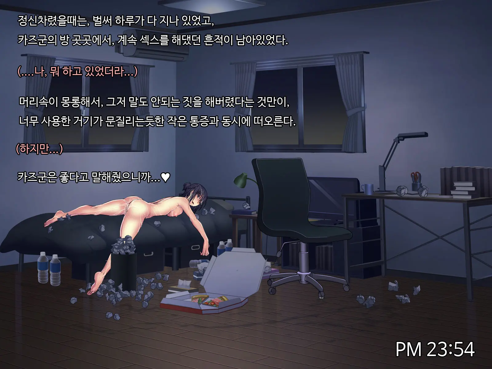 웹툰 이미지 144