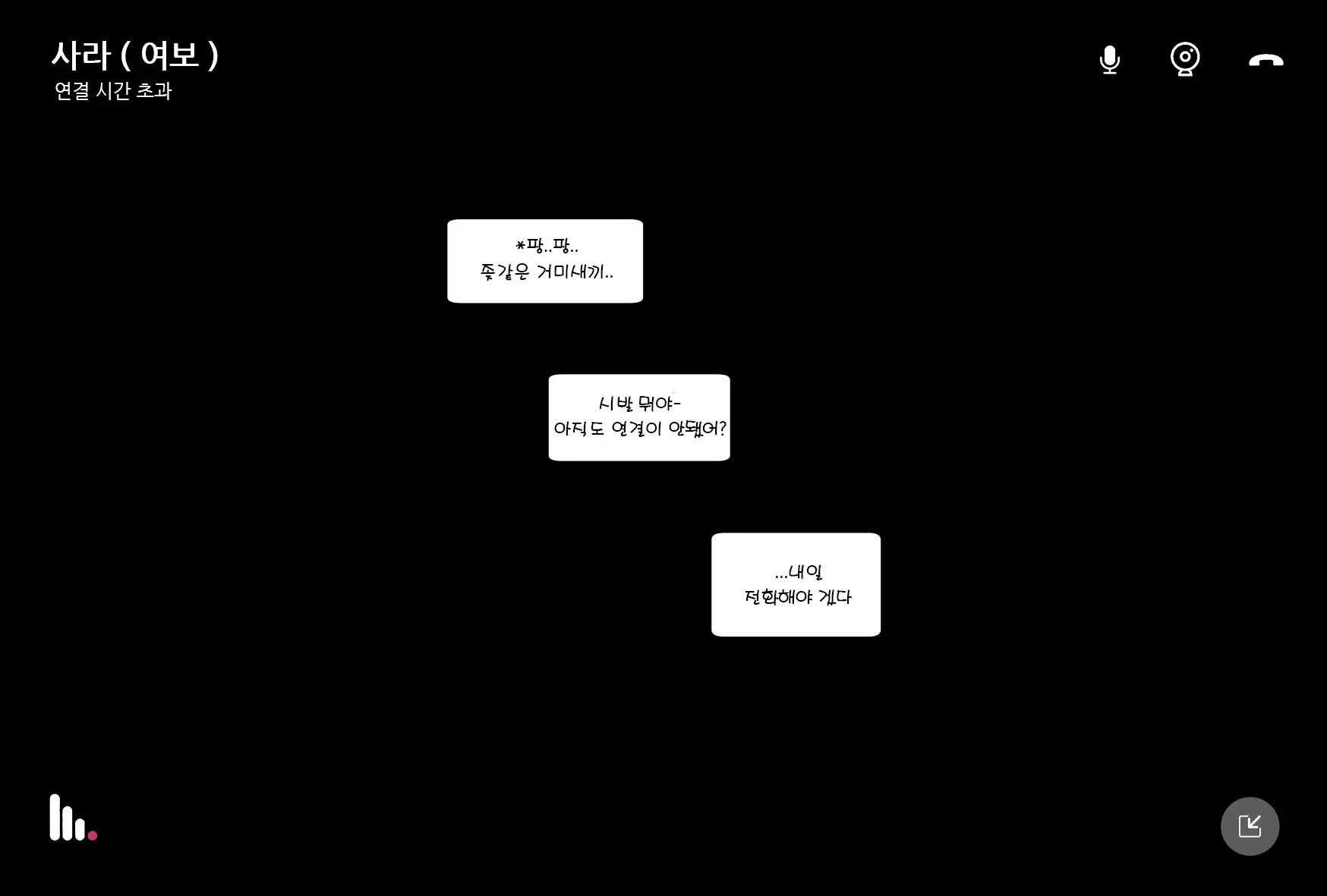 웹툰 이미지 66