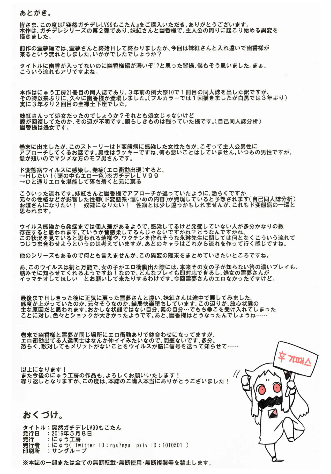 웹툰 이미지 28