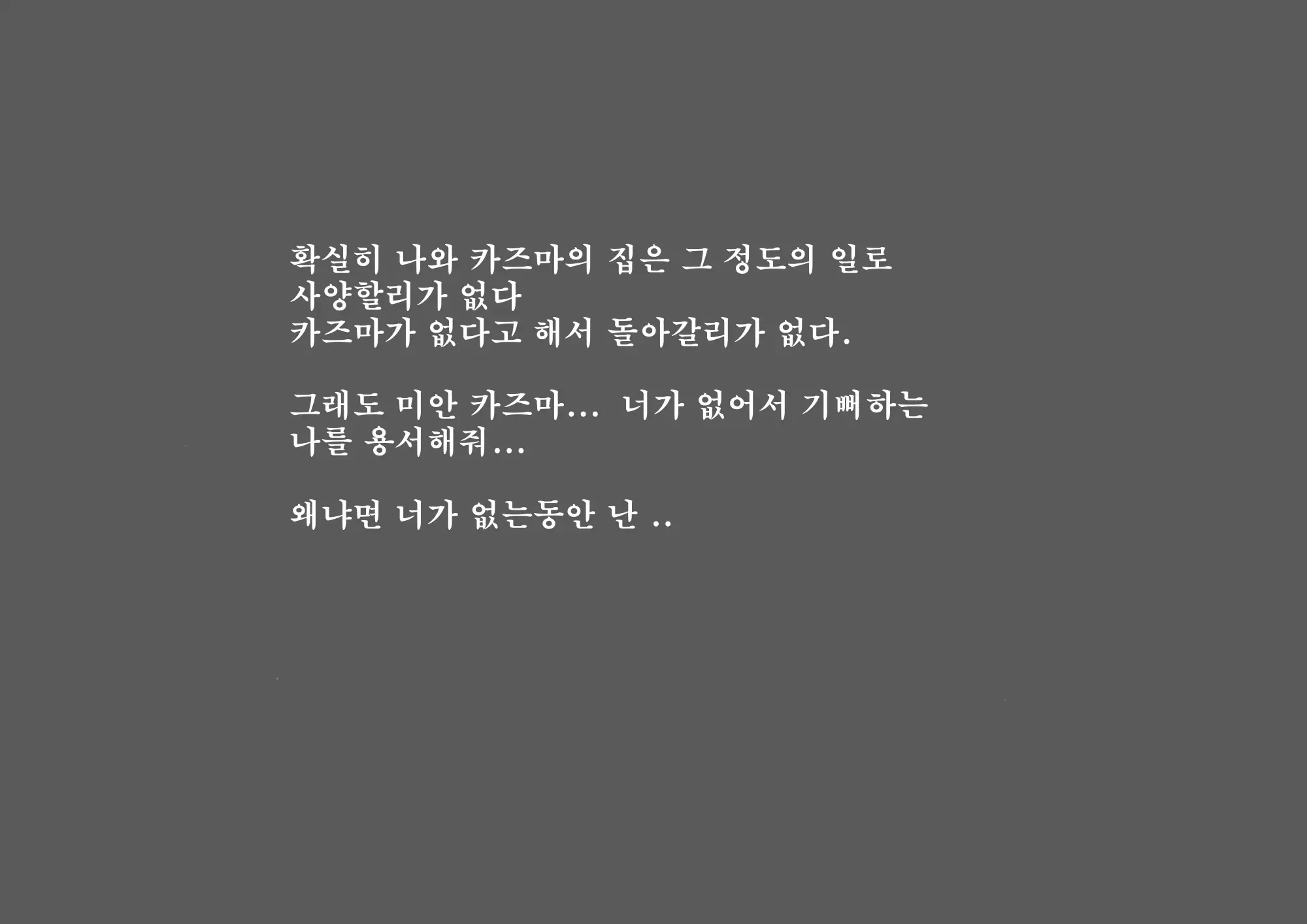 웹툰 이미지 53