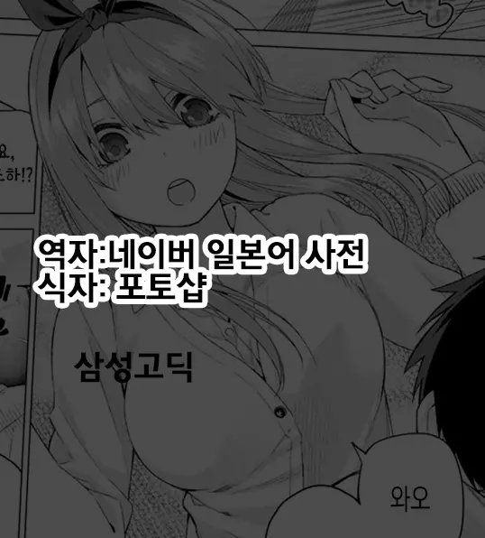 웹툰 이미지 16