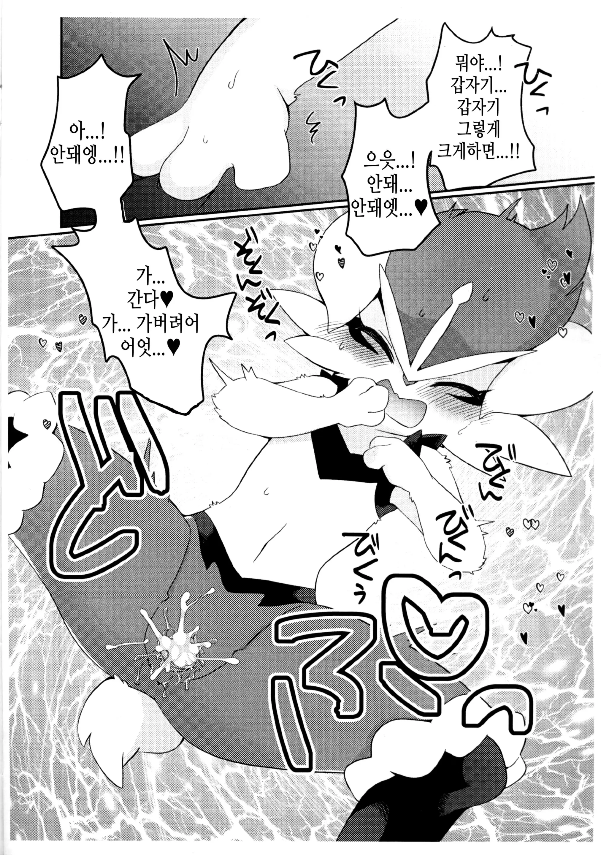 웹툰 이미지 10