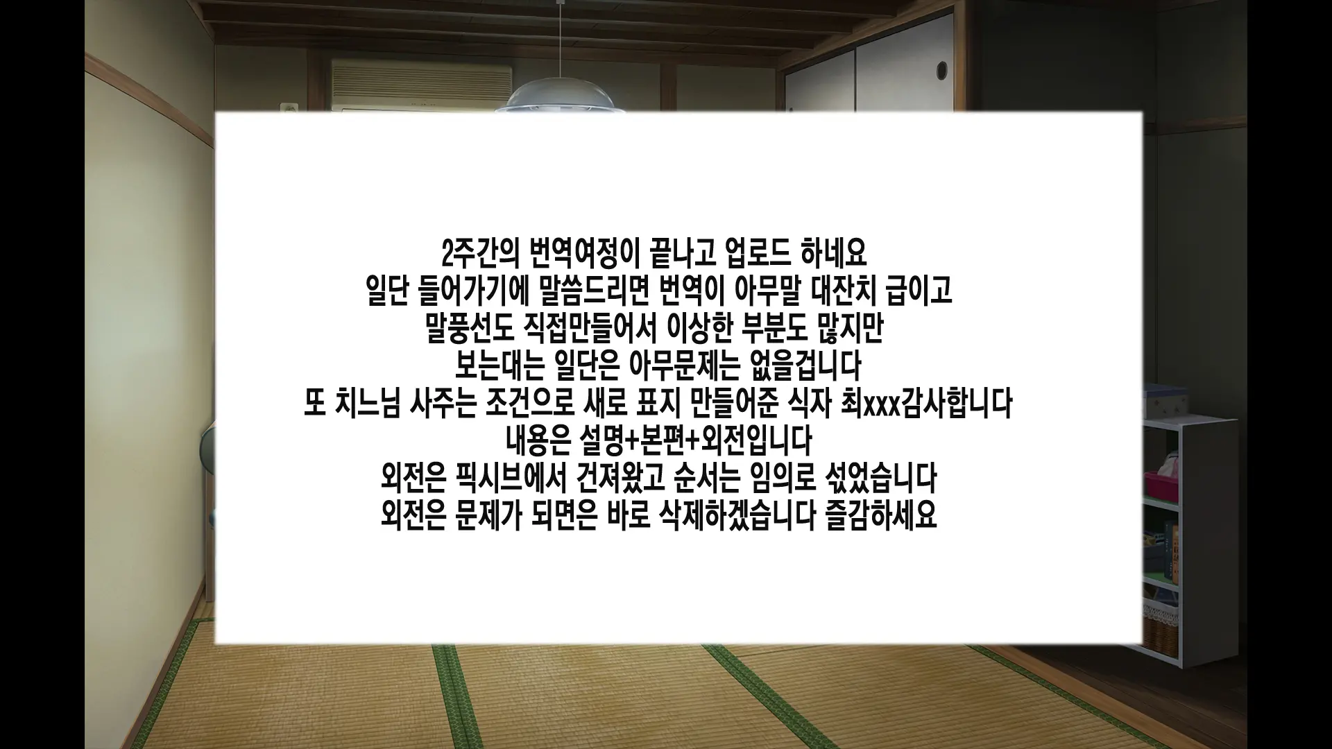 웹툰 이미지 1