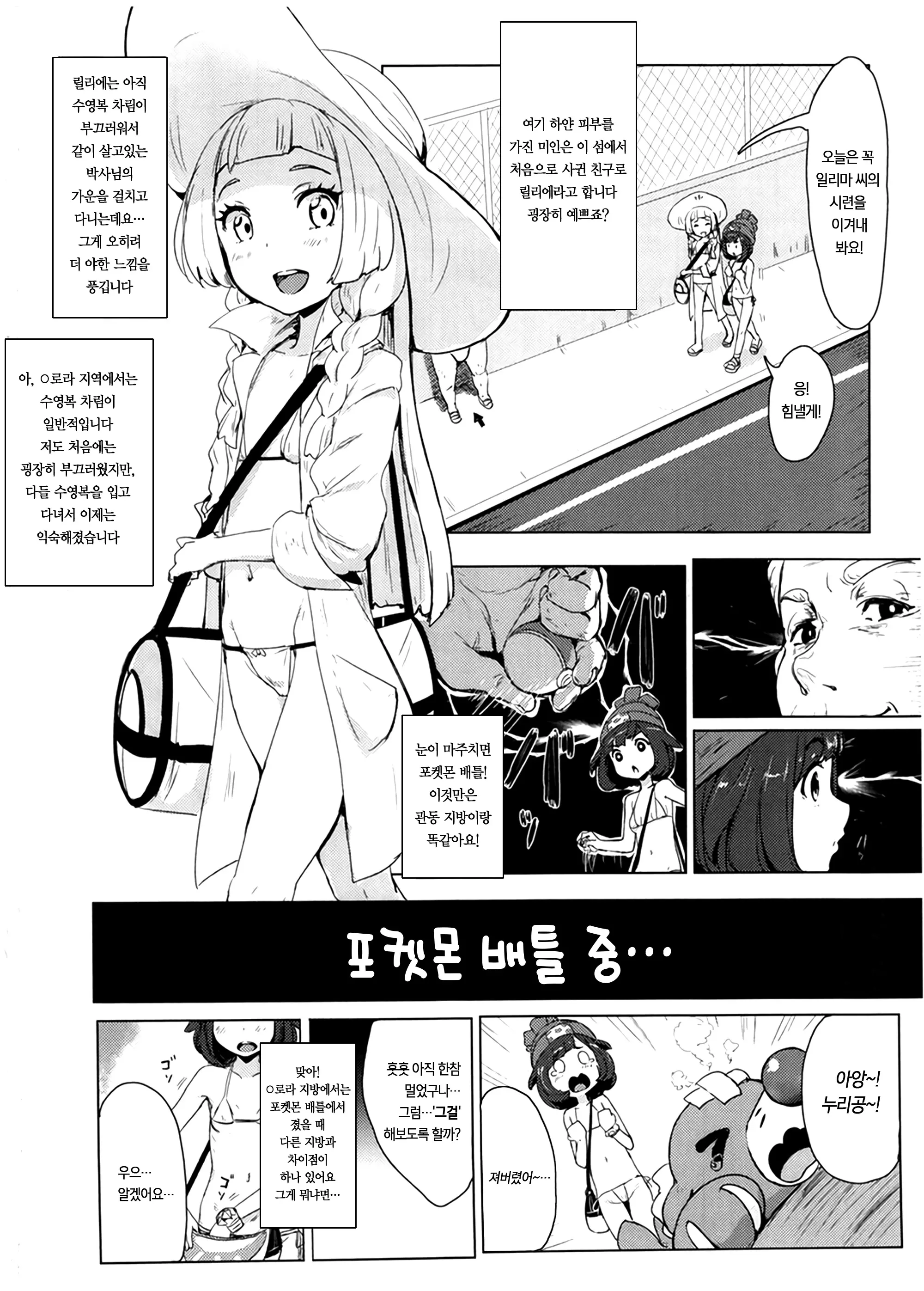 웹툰 이미지 3