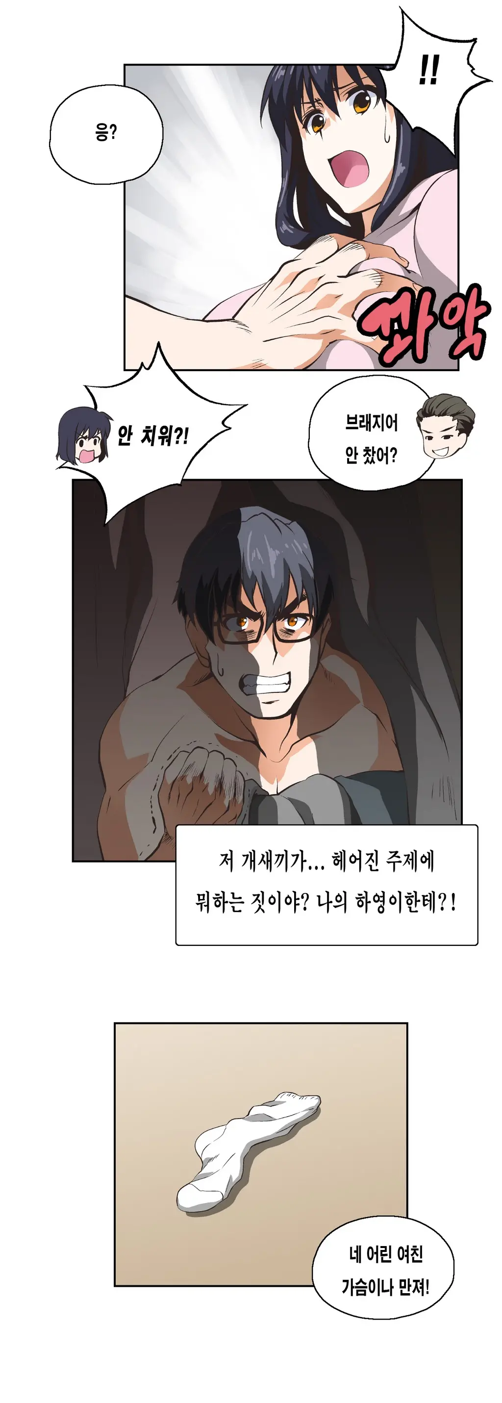 웹툰 이미지 225