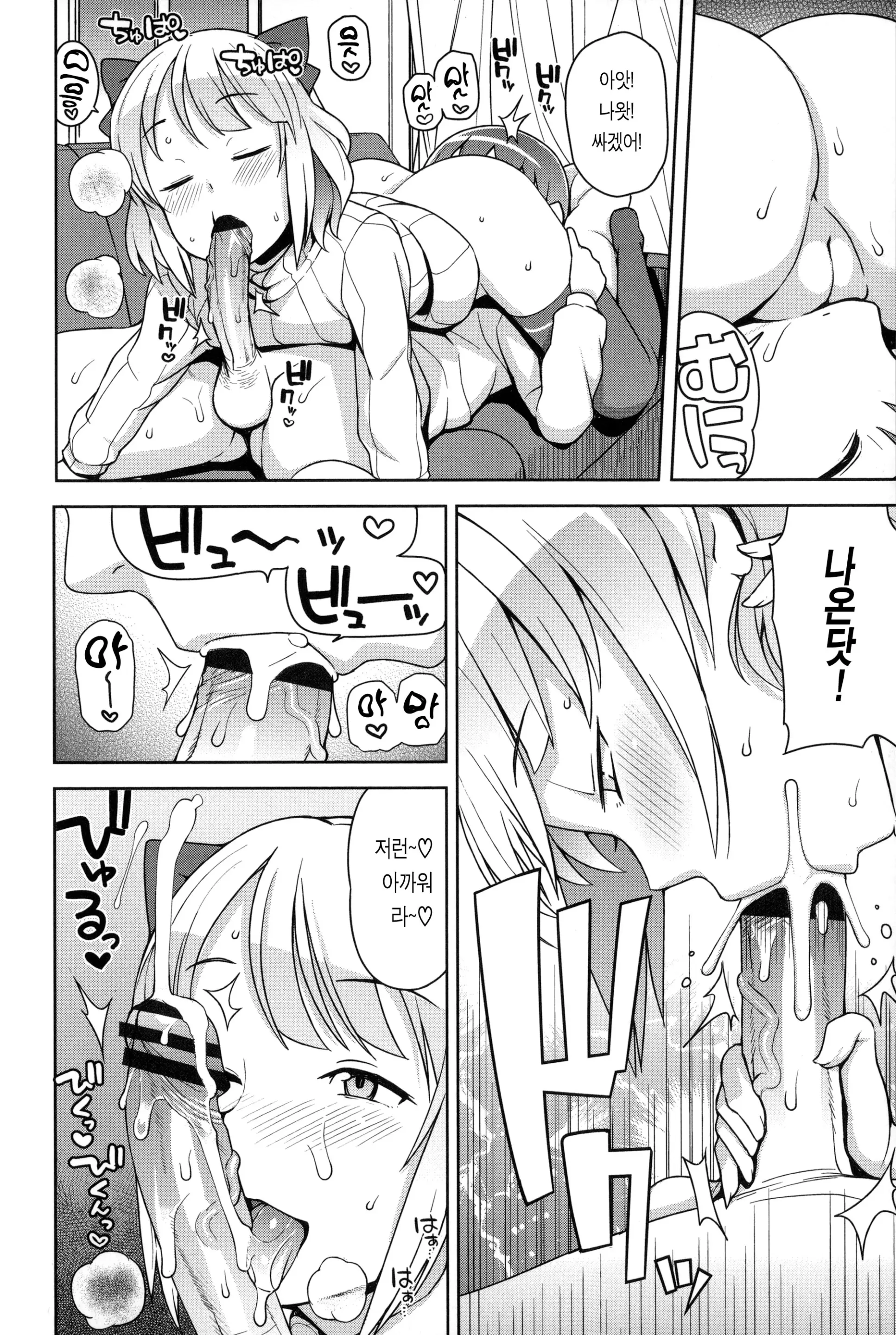 웹툰 이미지 90