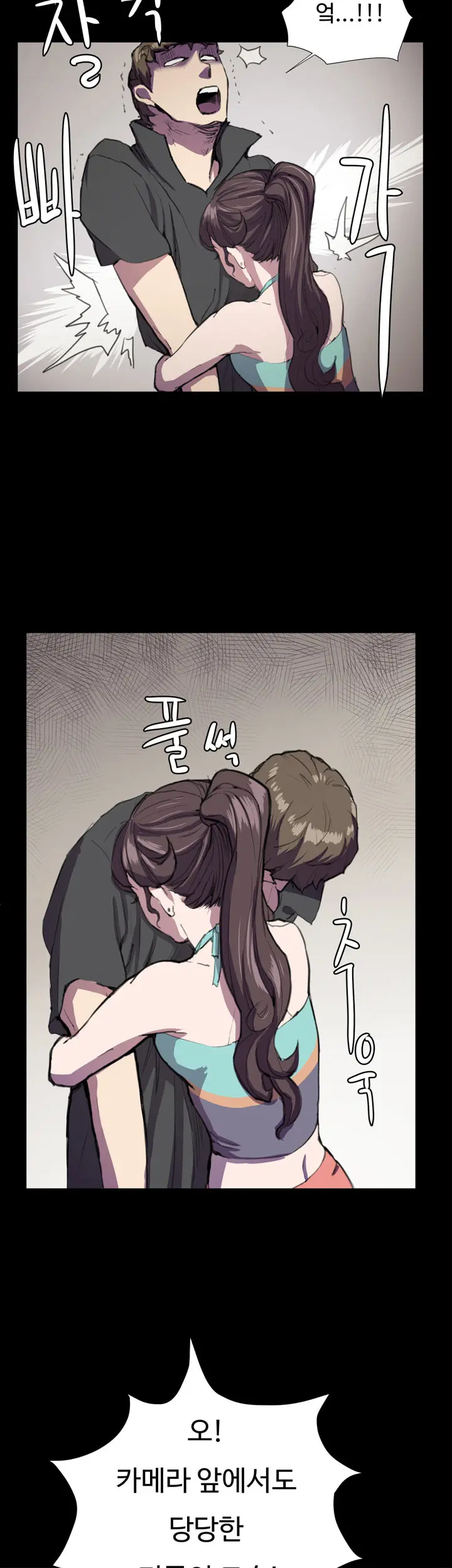 웹툰 이미지 433