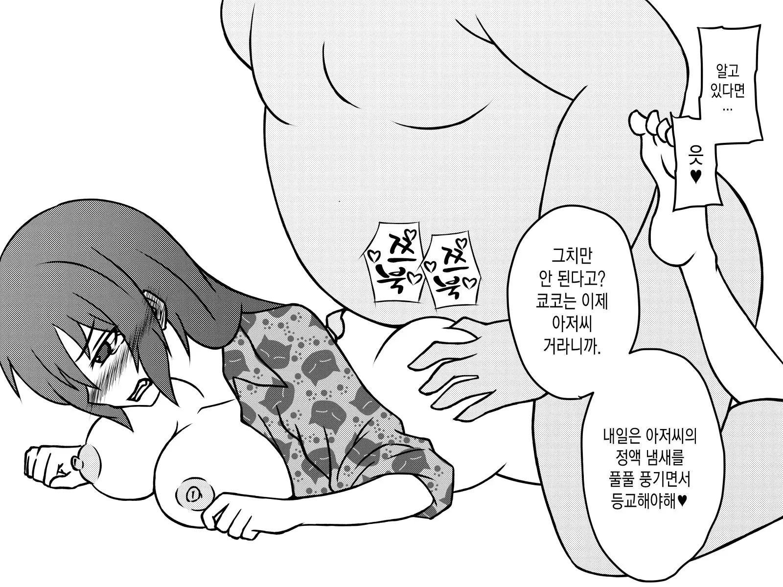 웹툰 이미지 195