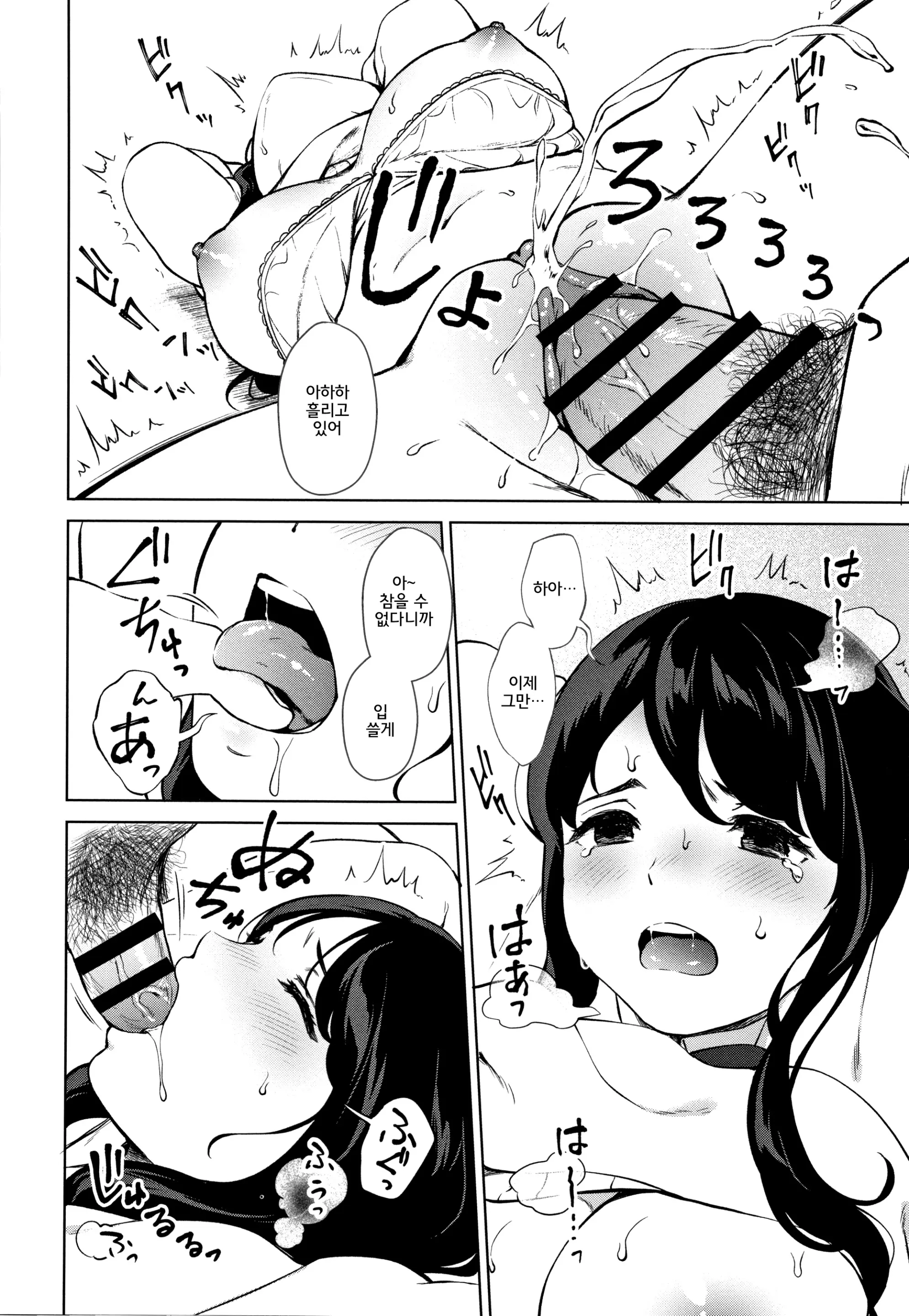 웹툰 이미지 23