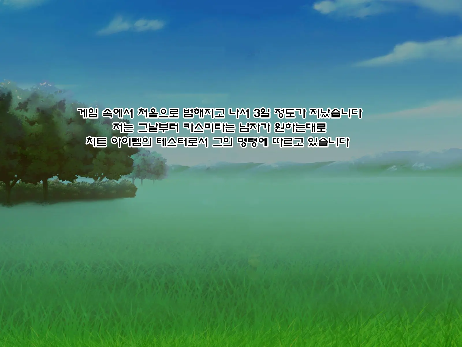 웹툰 이미지 105