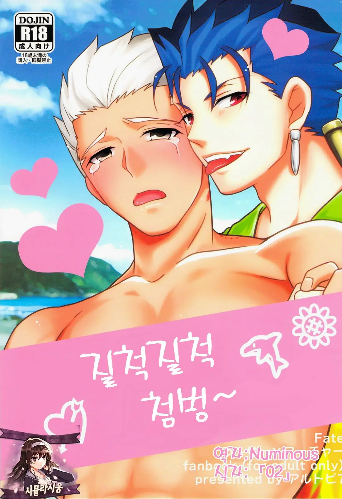 웹툰 이미지 0