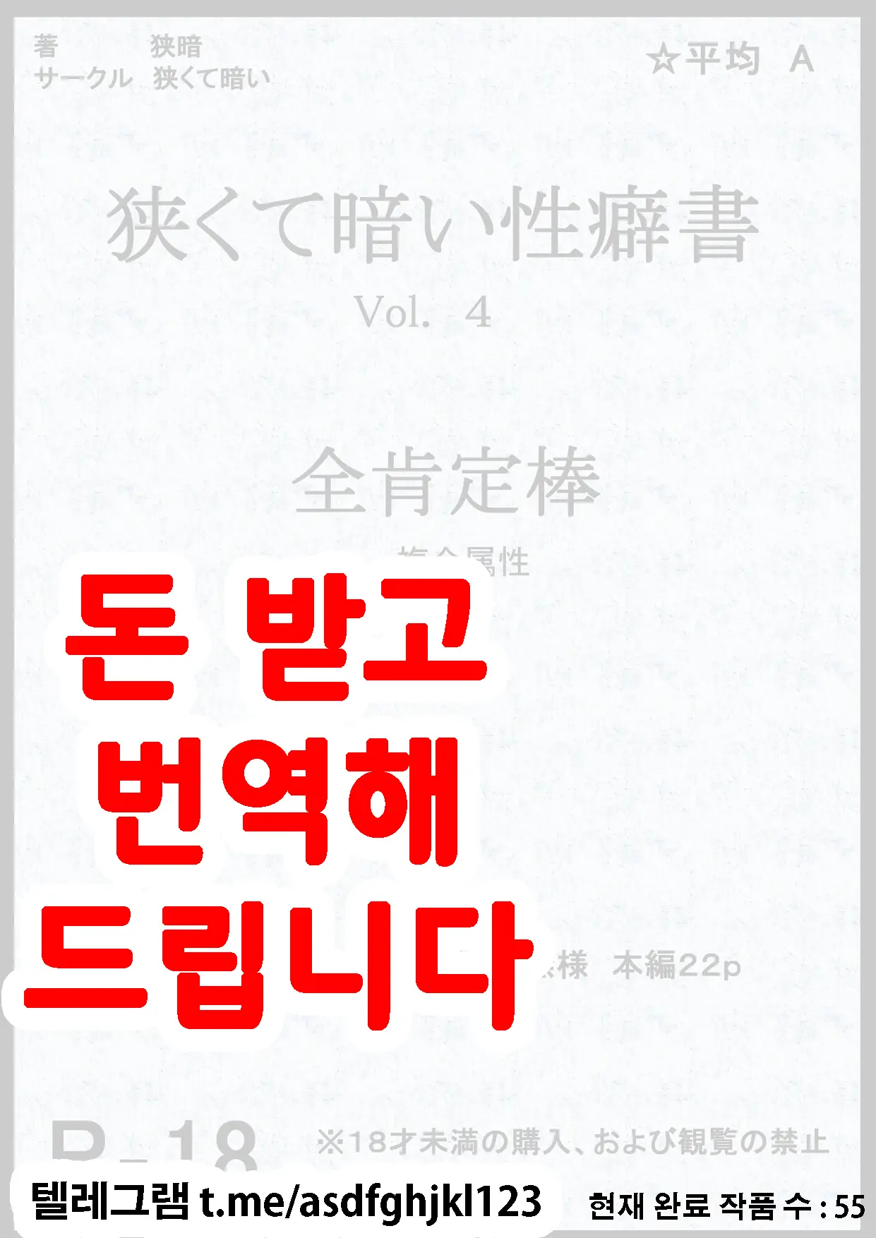 웹툰 이미지 0