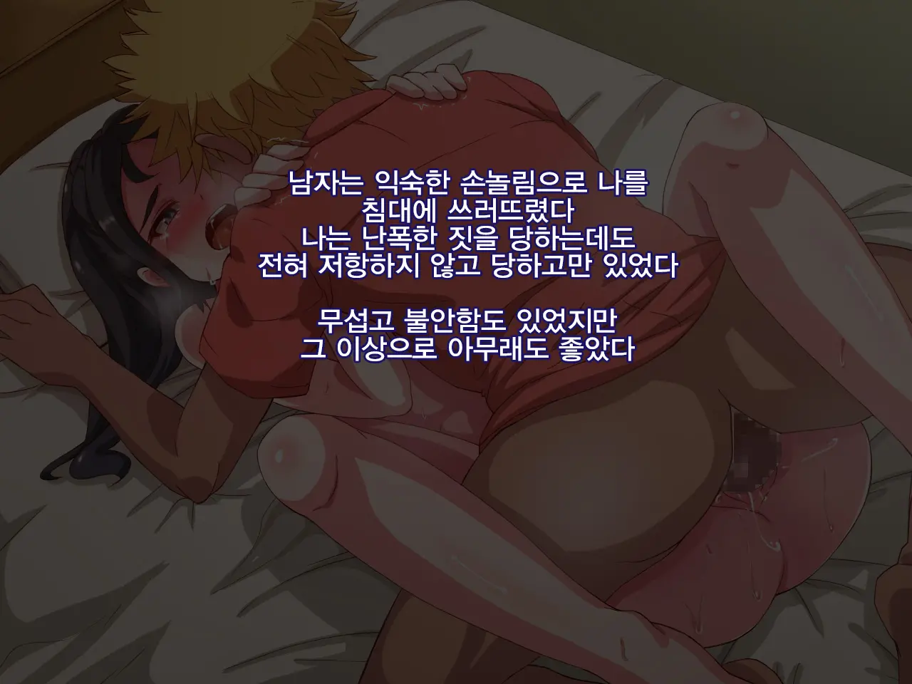 웹툰 이미지 15