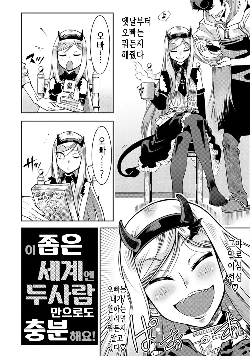 웹툰 이미지 141