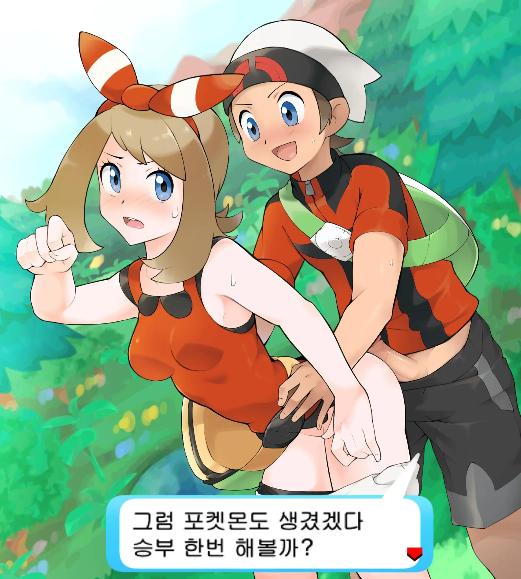 웹툰 이미지 3