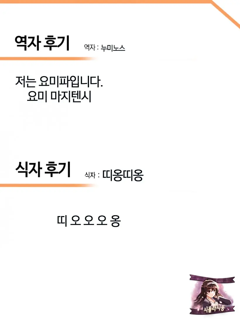 웹툰 이미지 25
