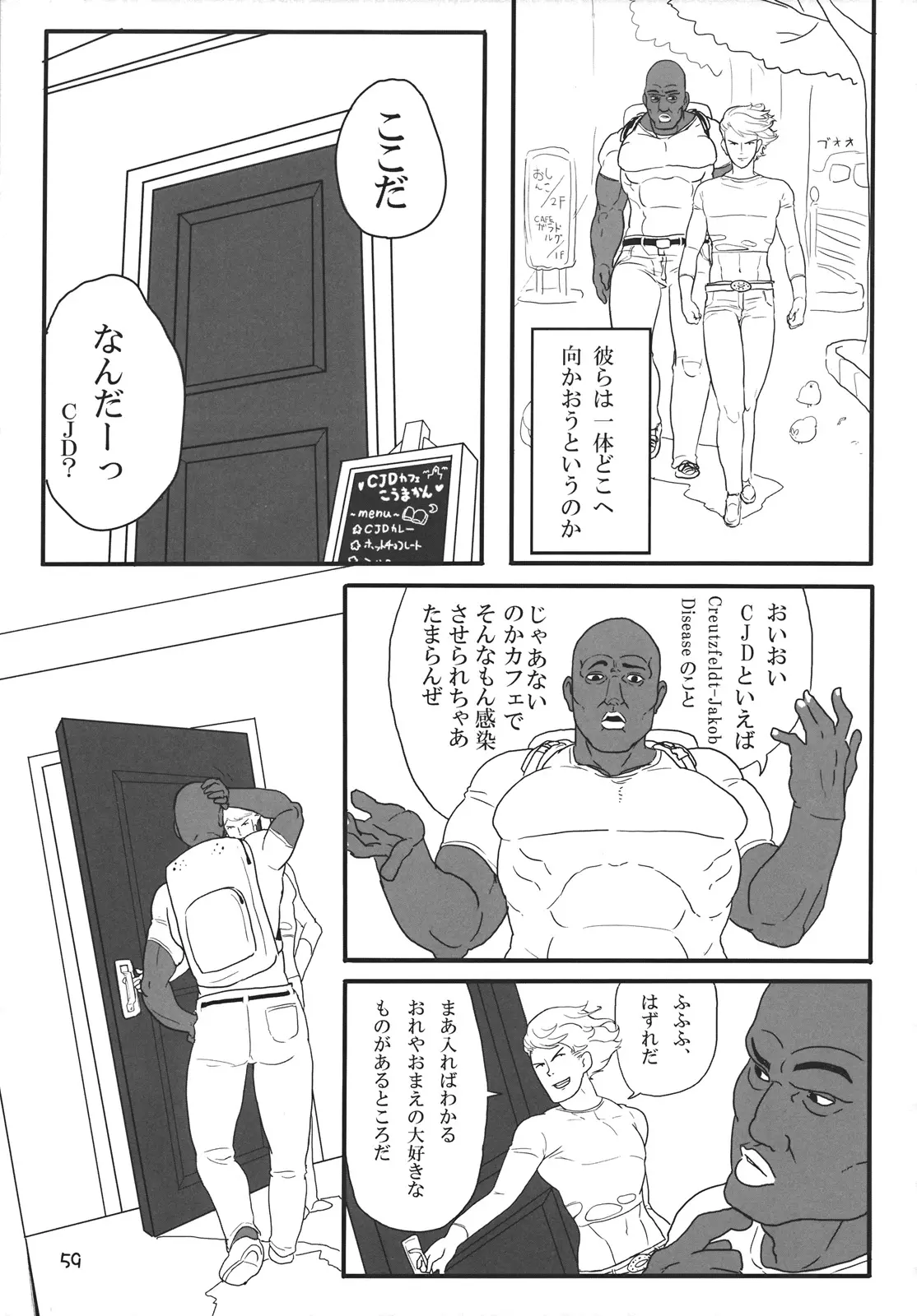 웹툰 이미지 58
