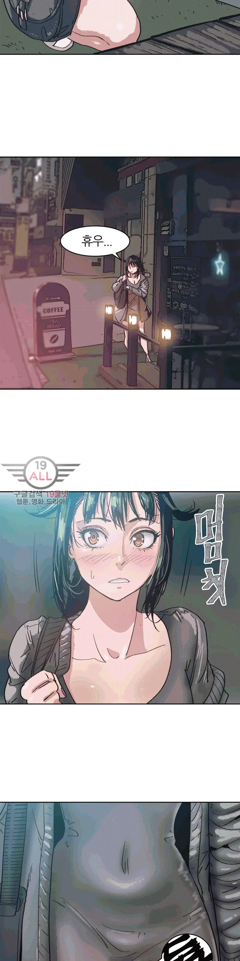 웹툰 이미지 133