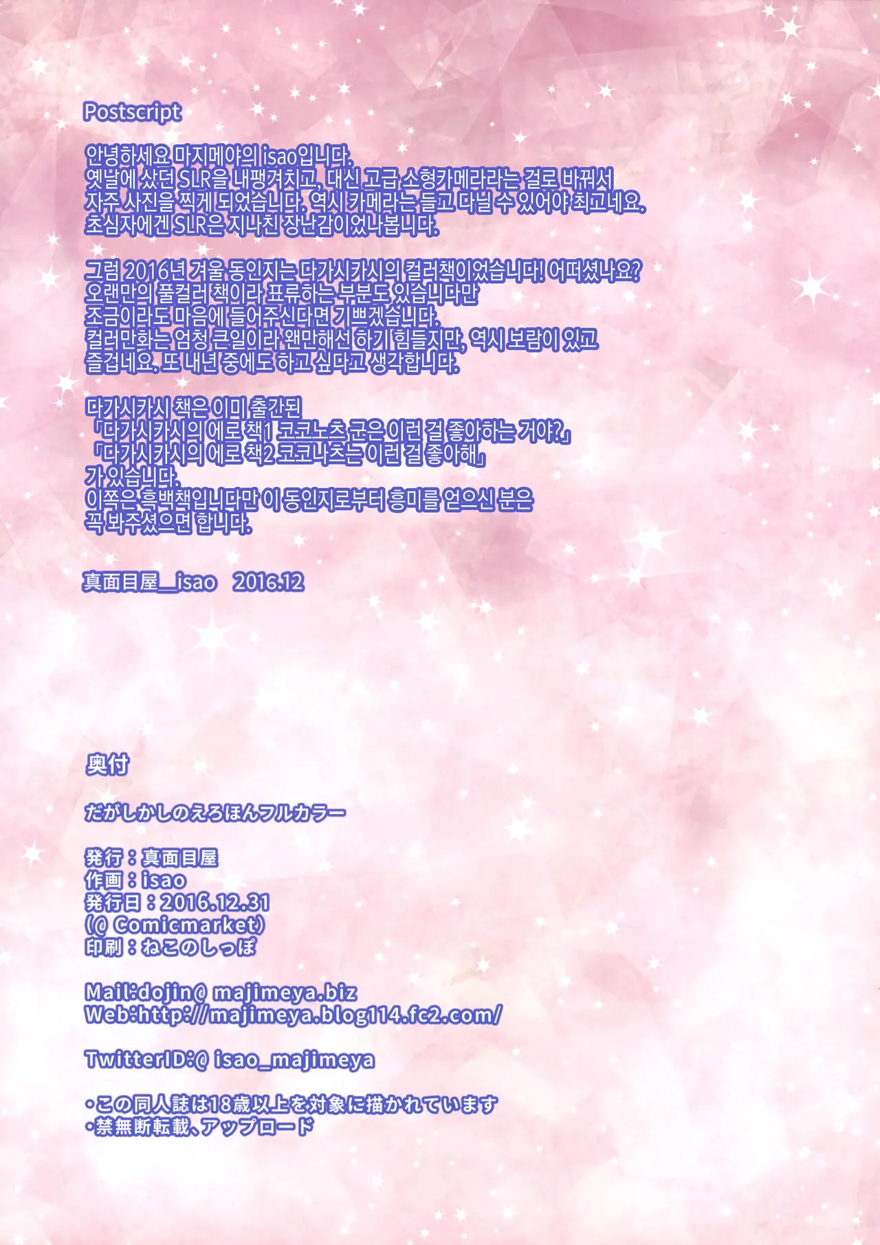 웹툰 이미지 18