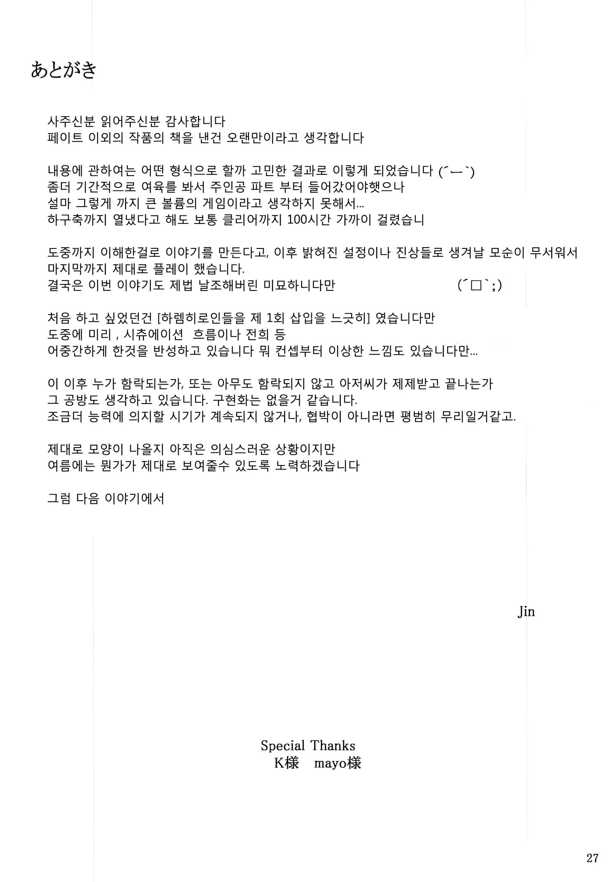 웹툰 이미지 26