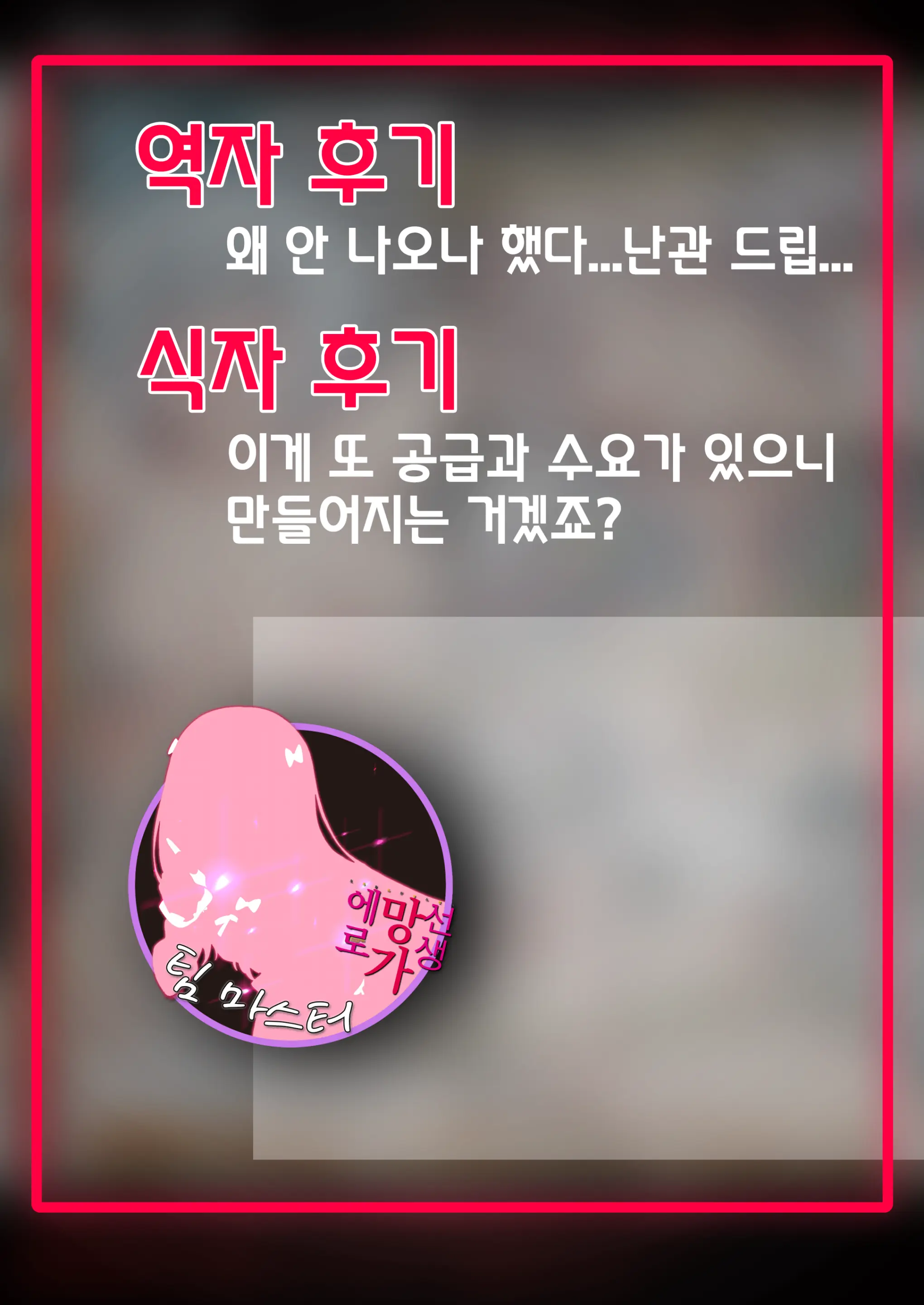 웹툰 이미지 23