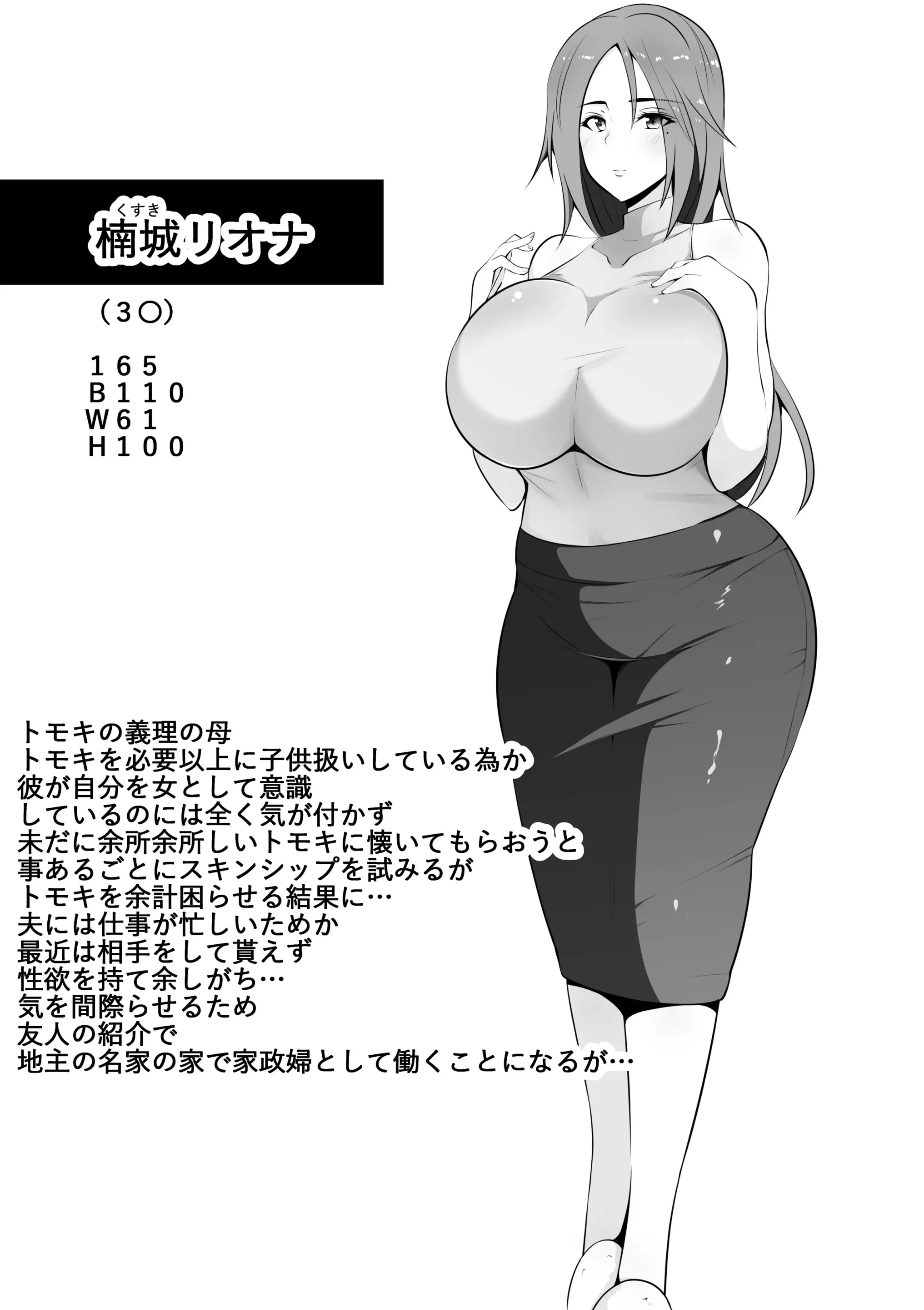 웹툰 이미지 33