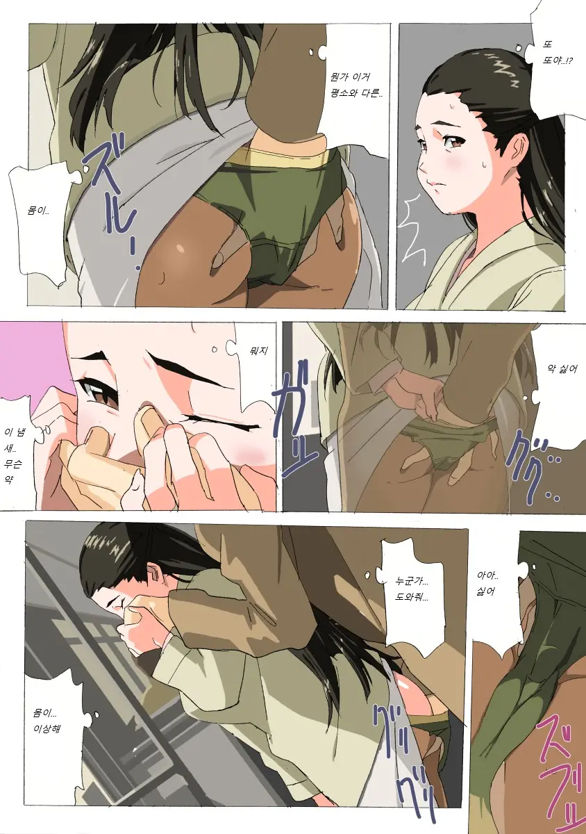 웹툰 이미지 3